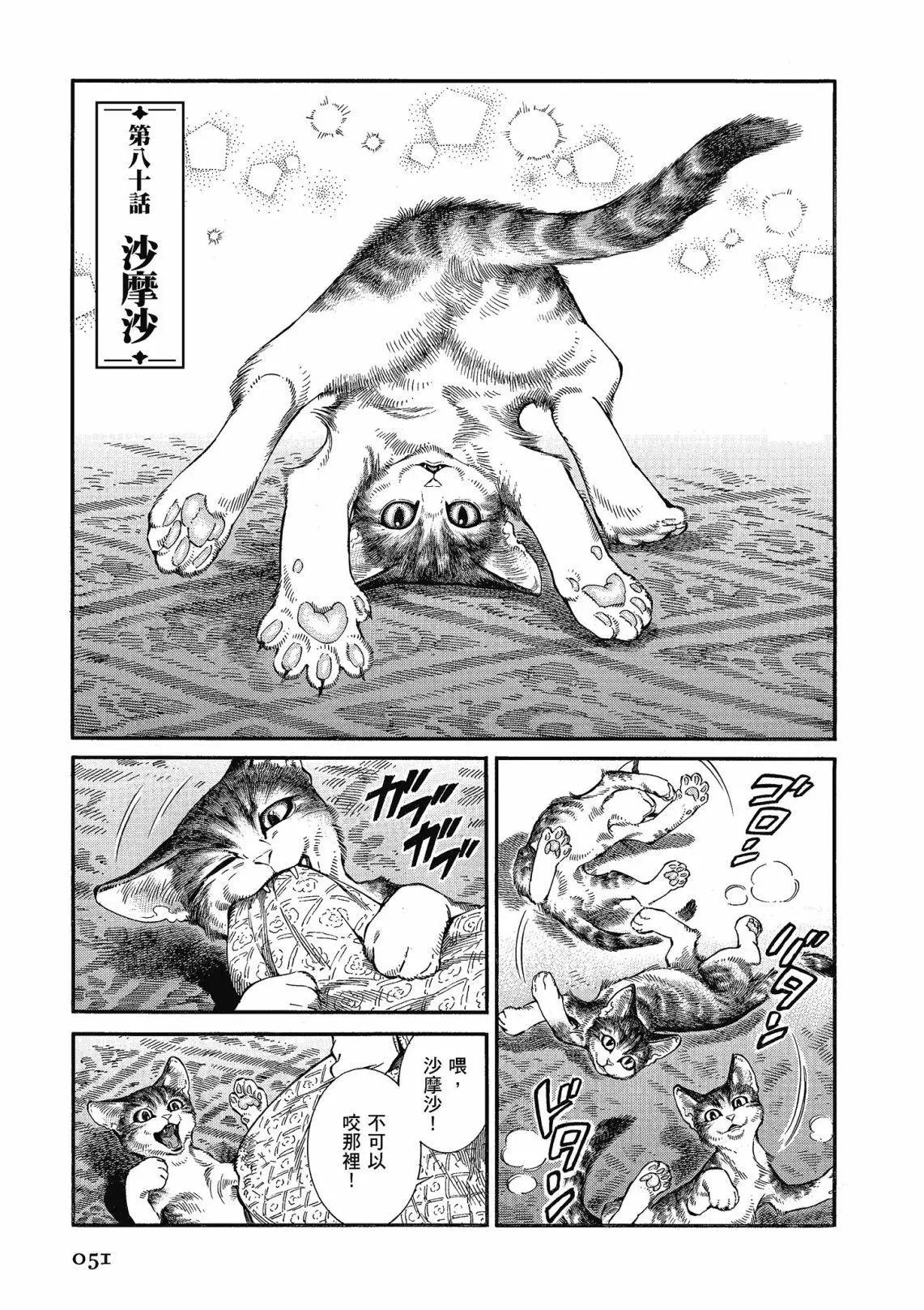第12卷56
