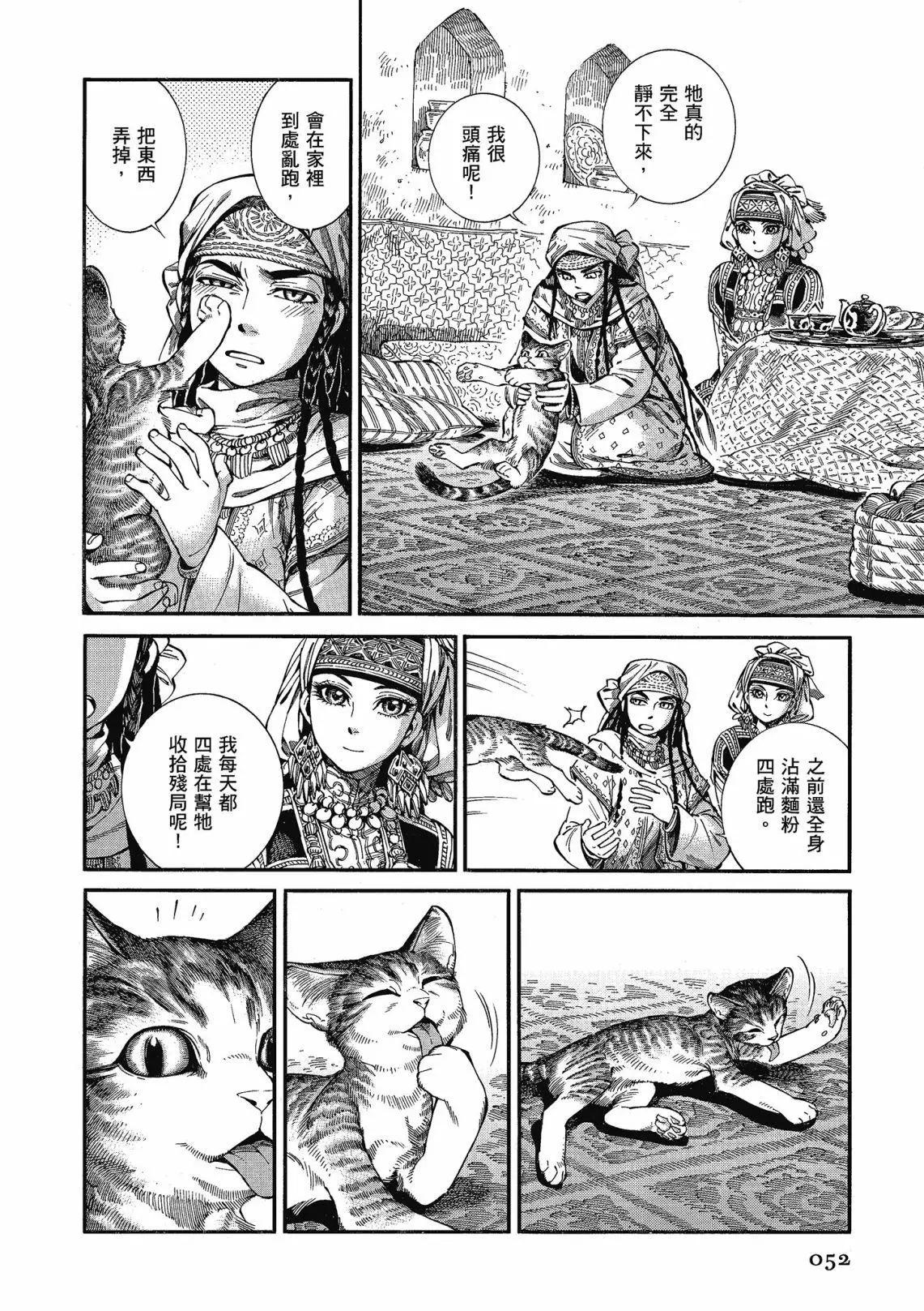 第12卷57