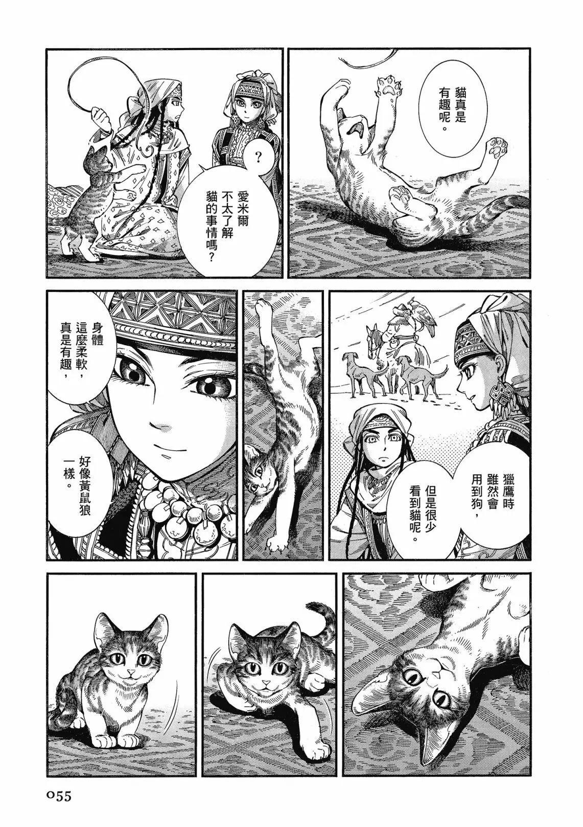 第12卷60