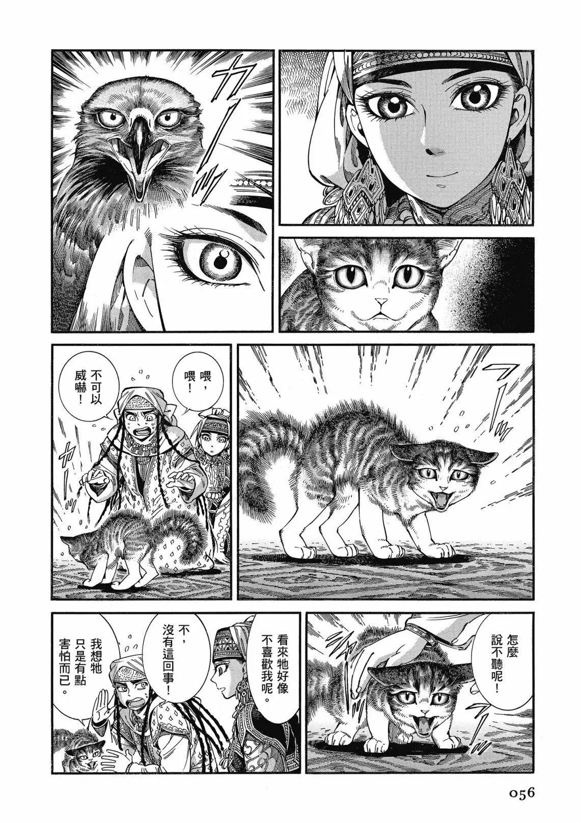 第12卷61