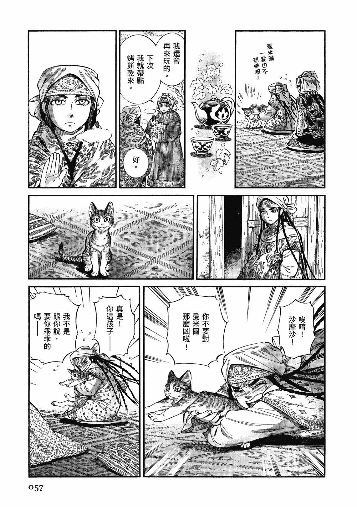 第12卷62