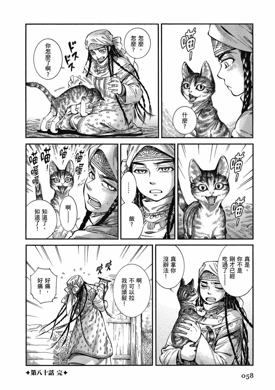 第12卷63