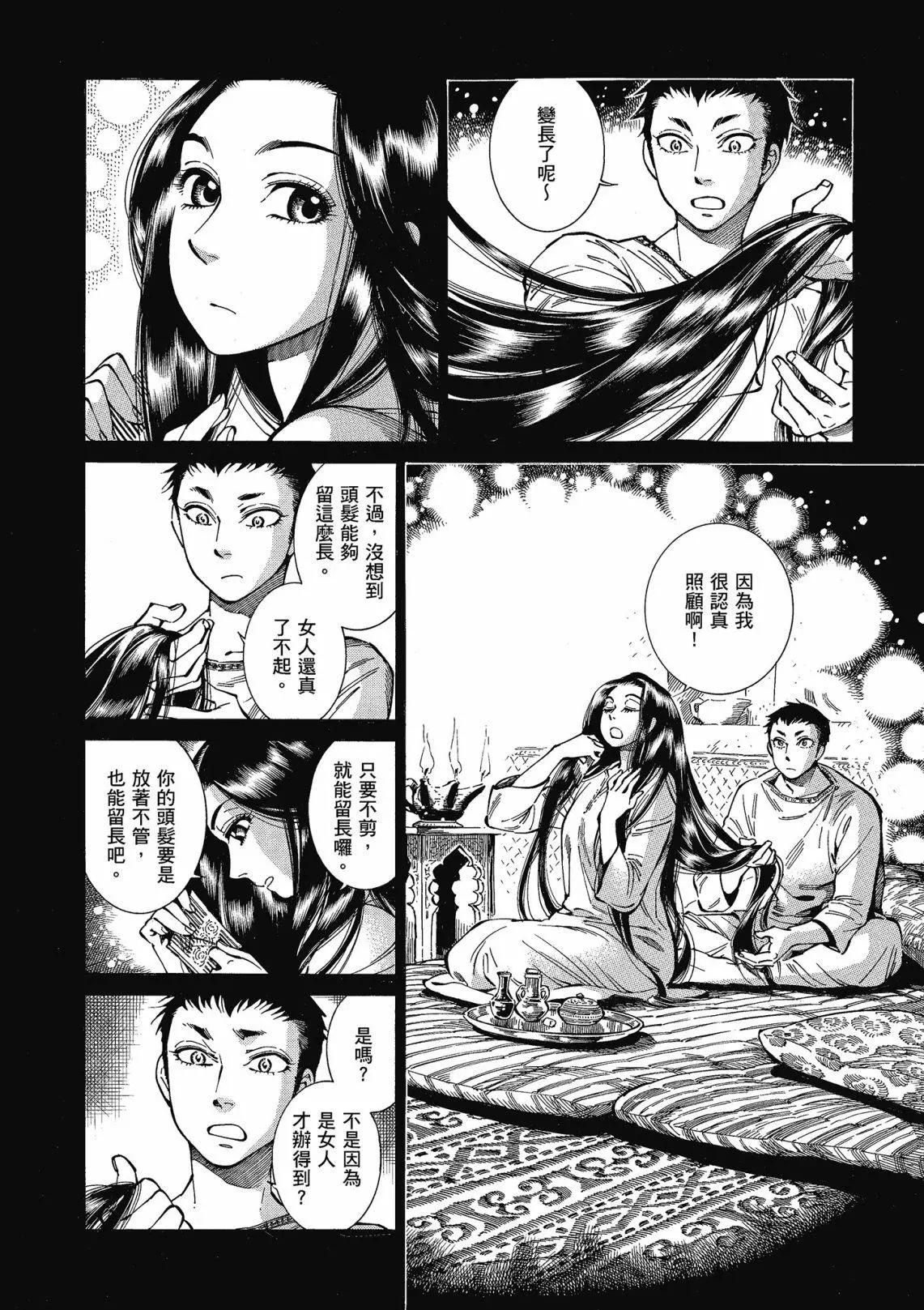 第12卷65