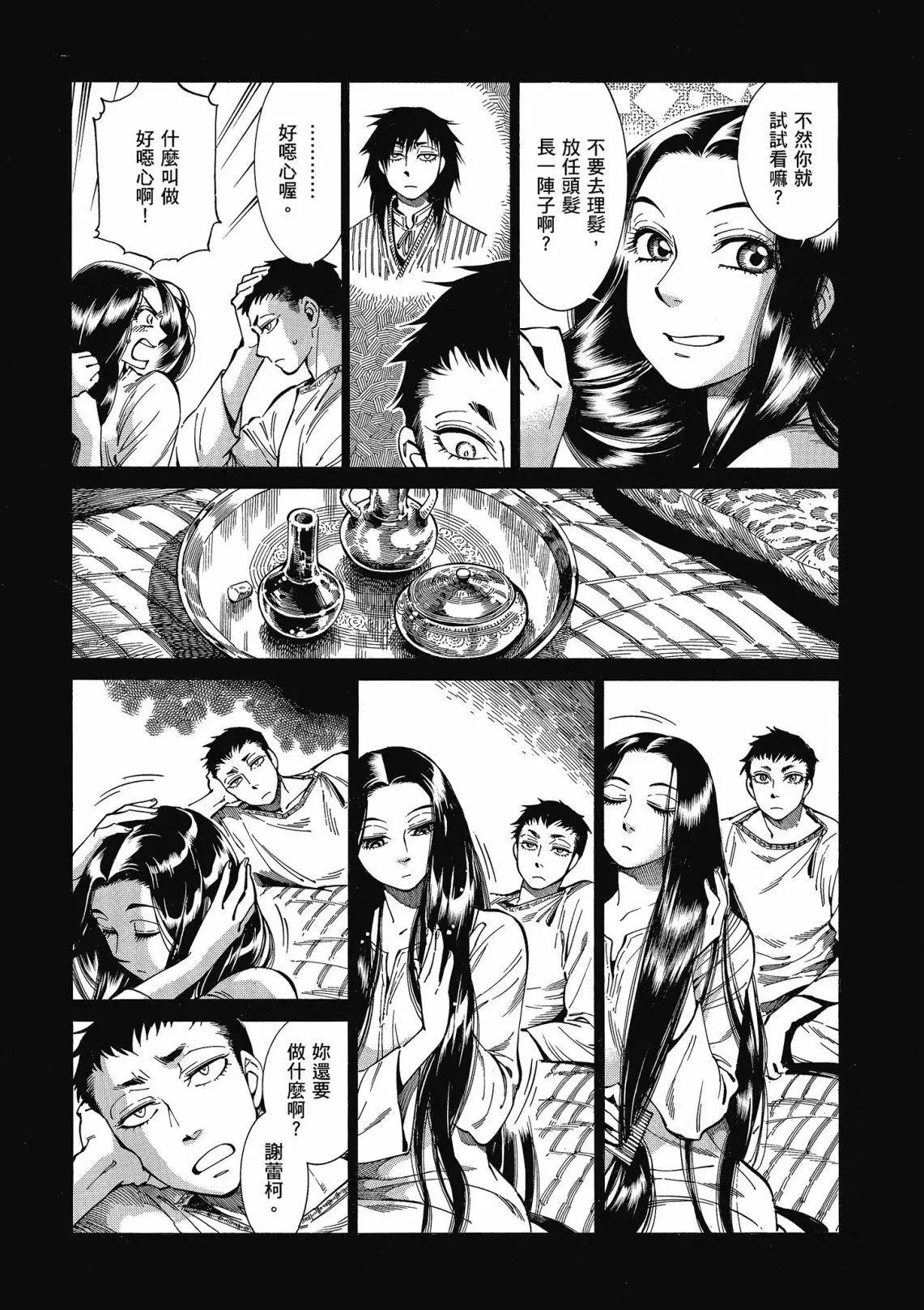 第12卷66