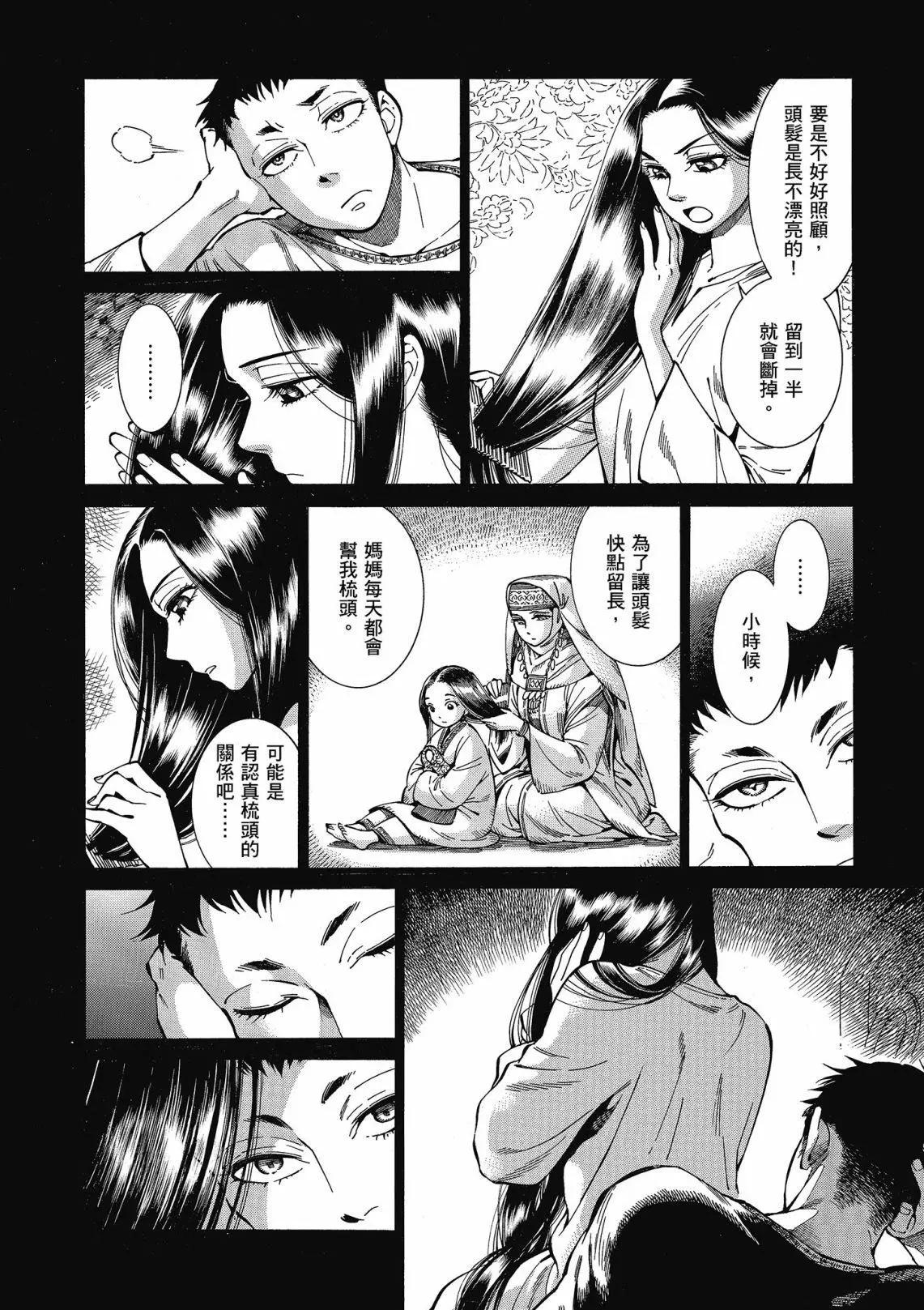 第12卷67