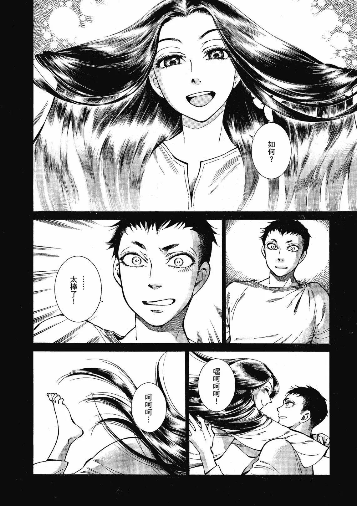 第12卷69