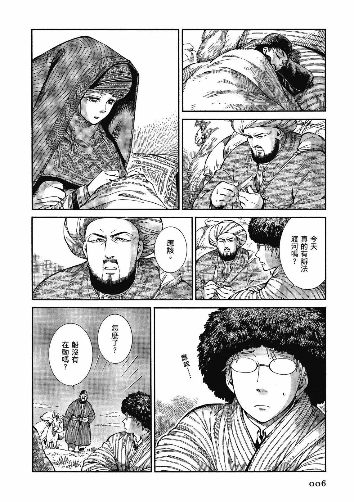 第12卷7