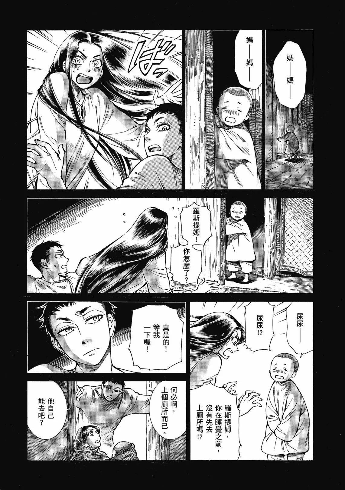 第12卷70