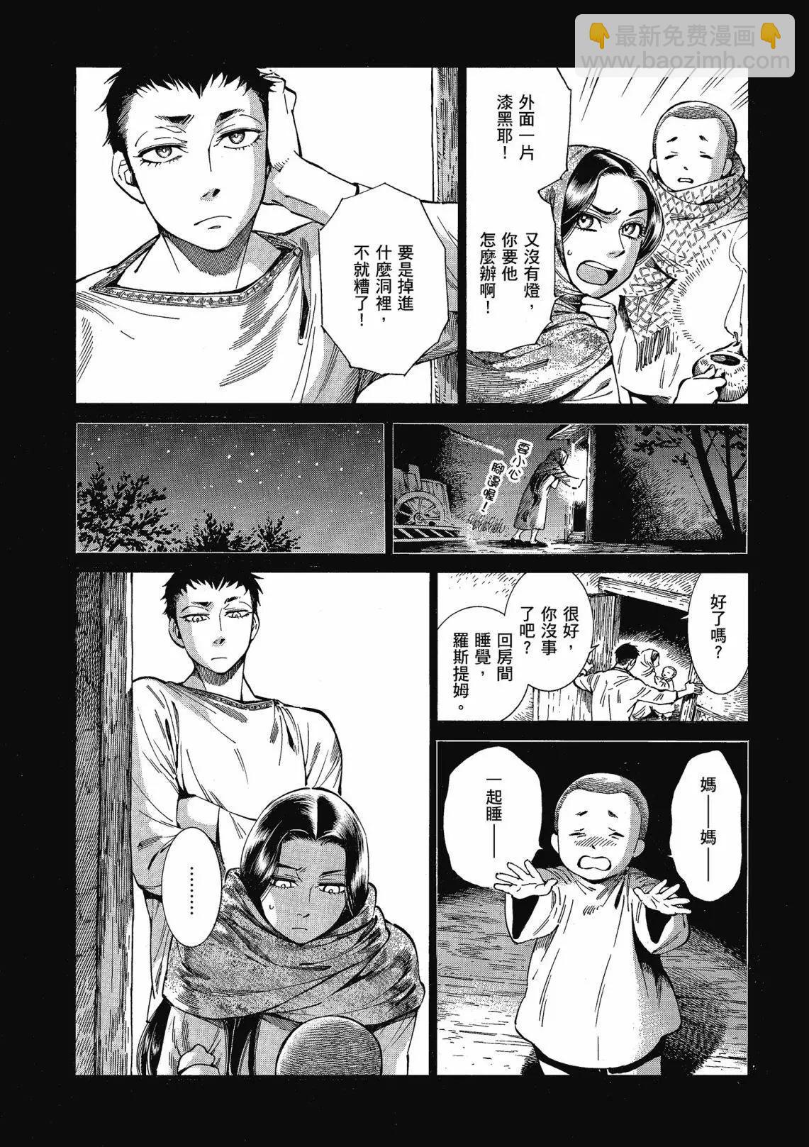 第12卷71