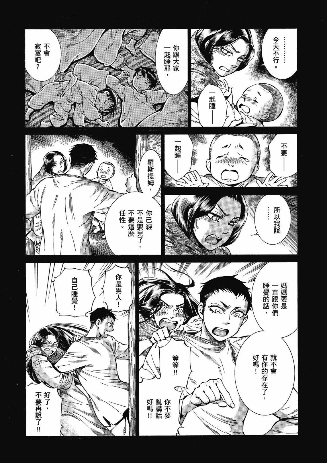 第12卷72