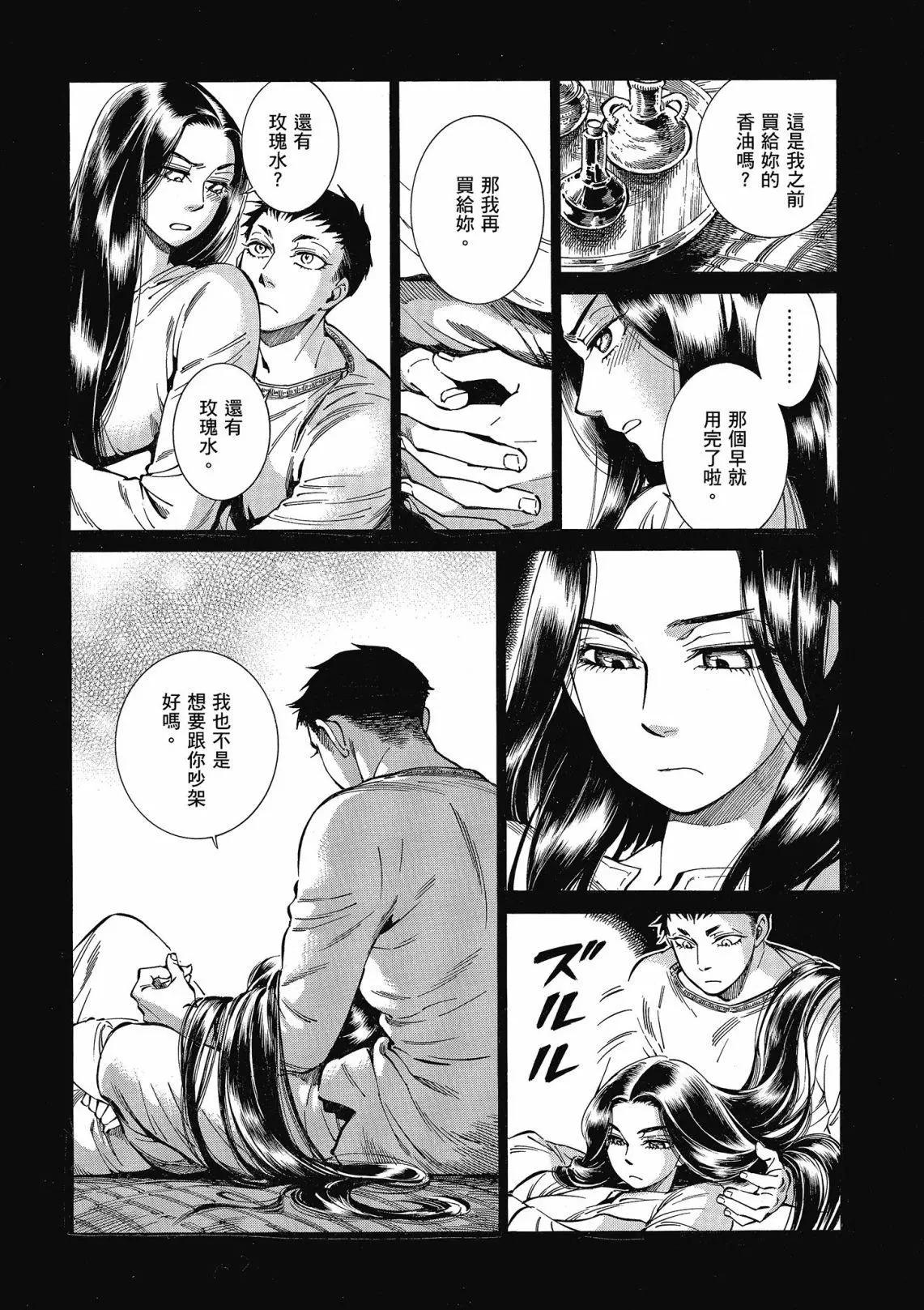 第12卷74
