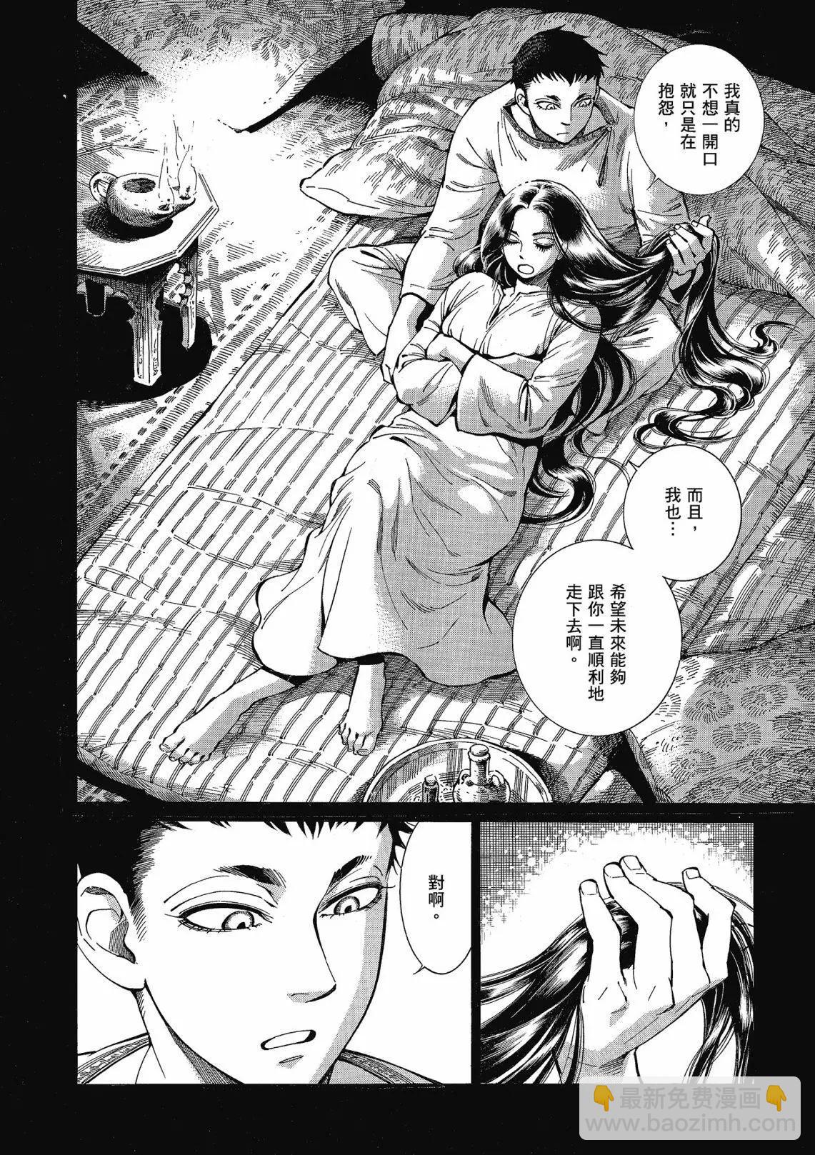 第12卷75