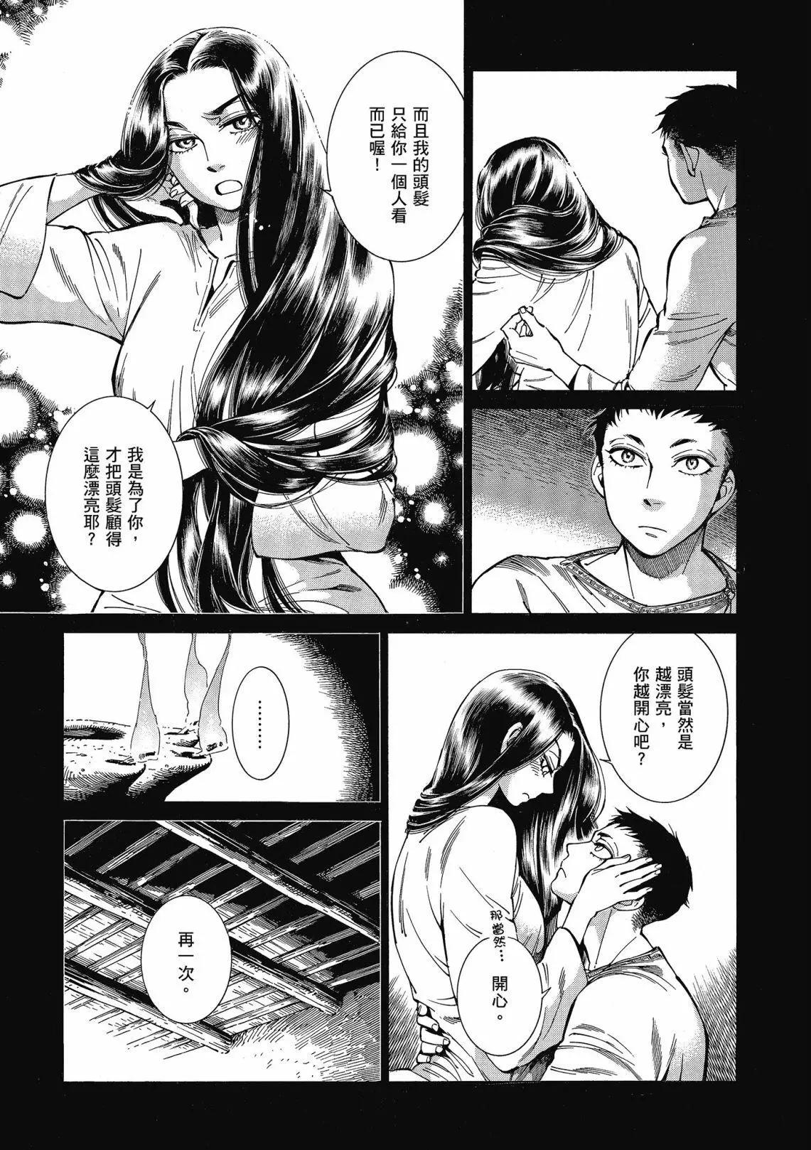 第12卷76