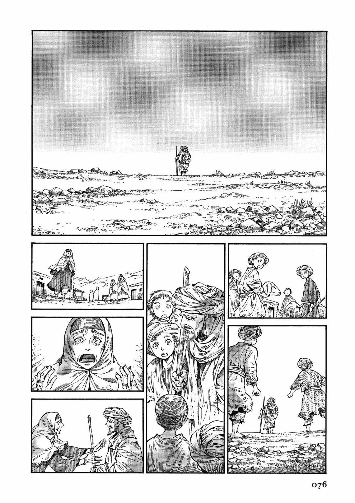 第12卷81