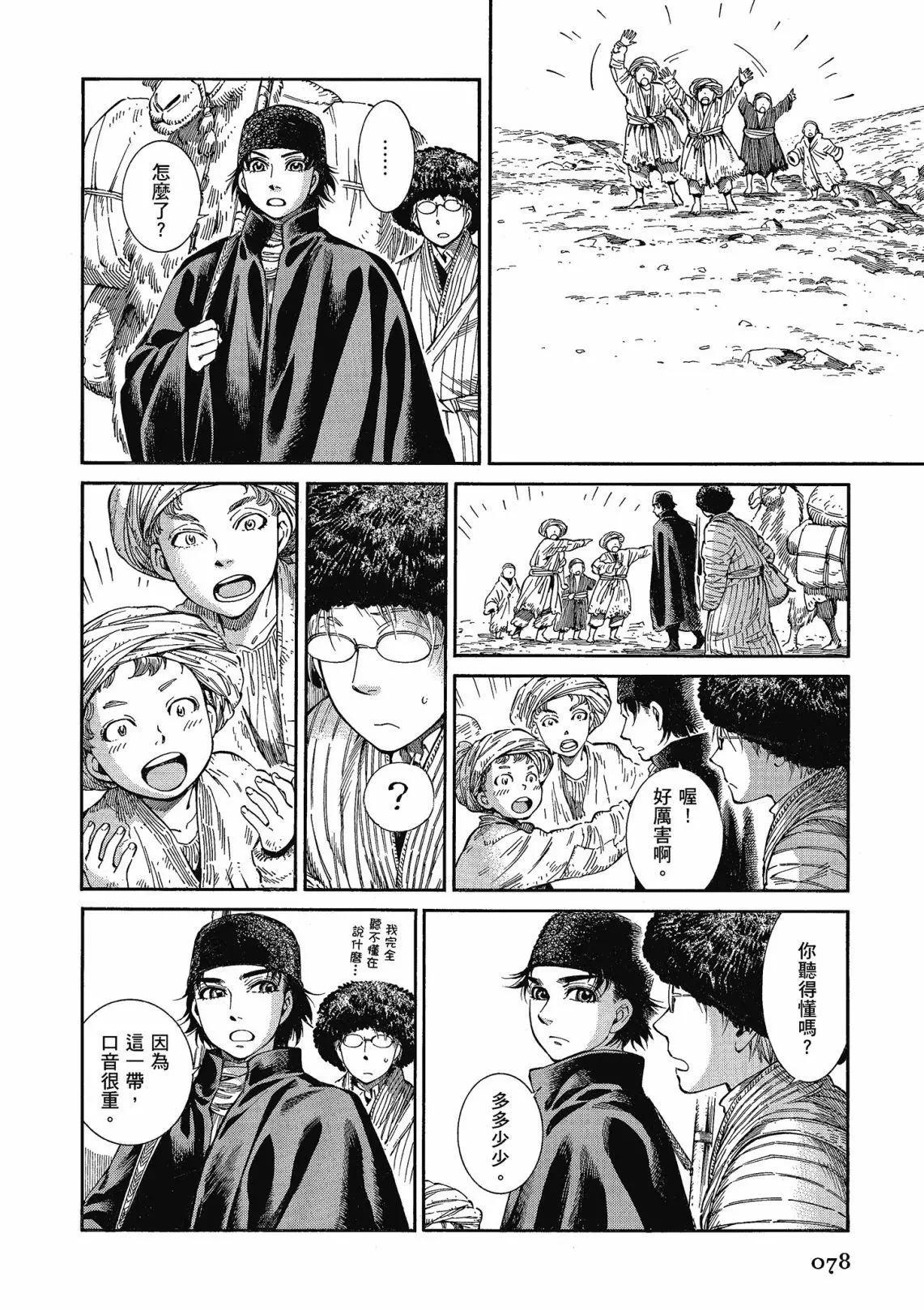 第12卷83