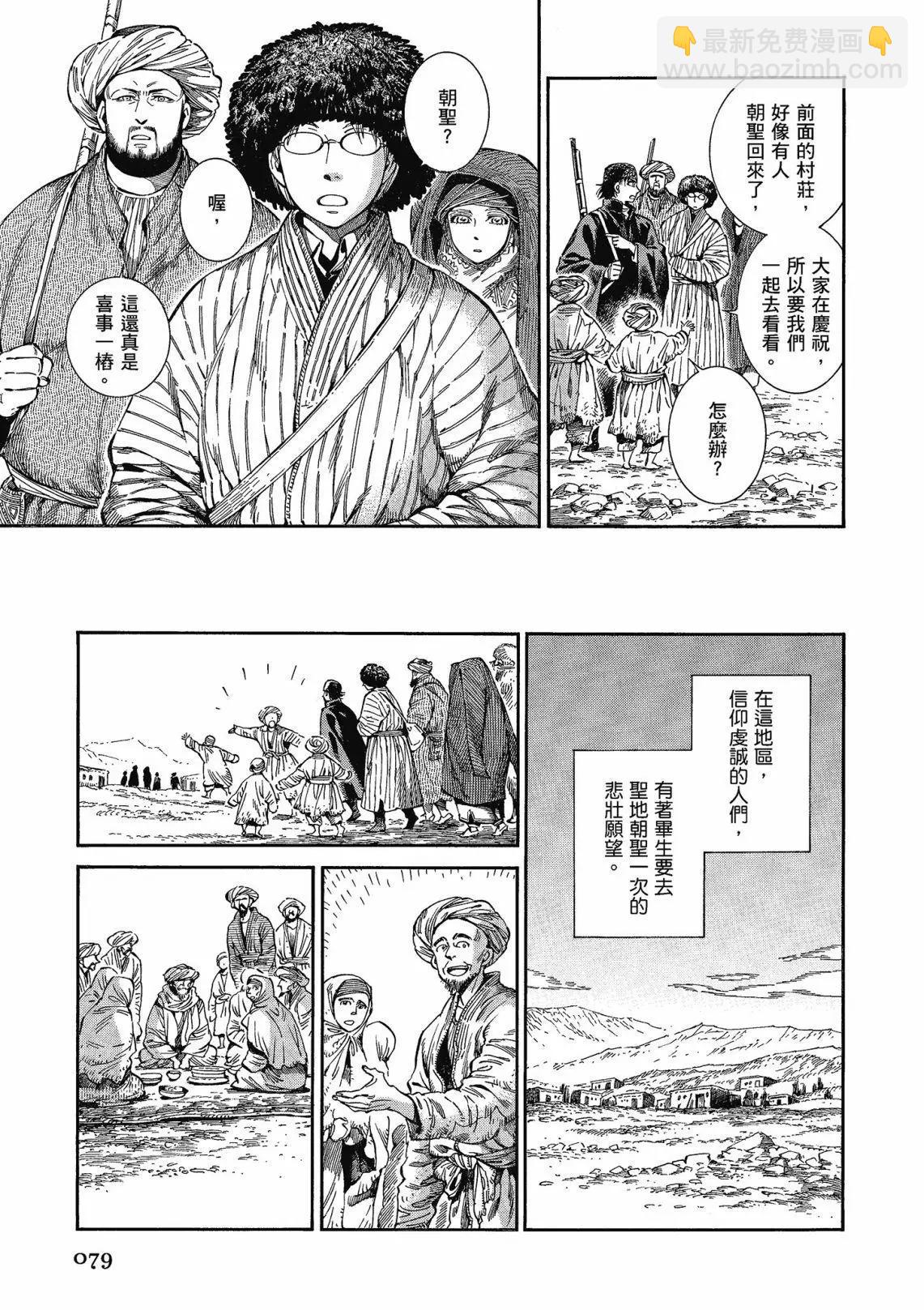 第12卷84