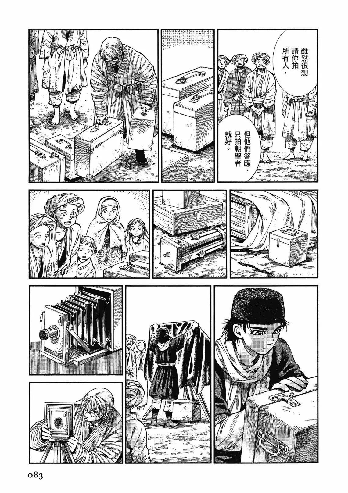 第12卷88