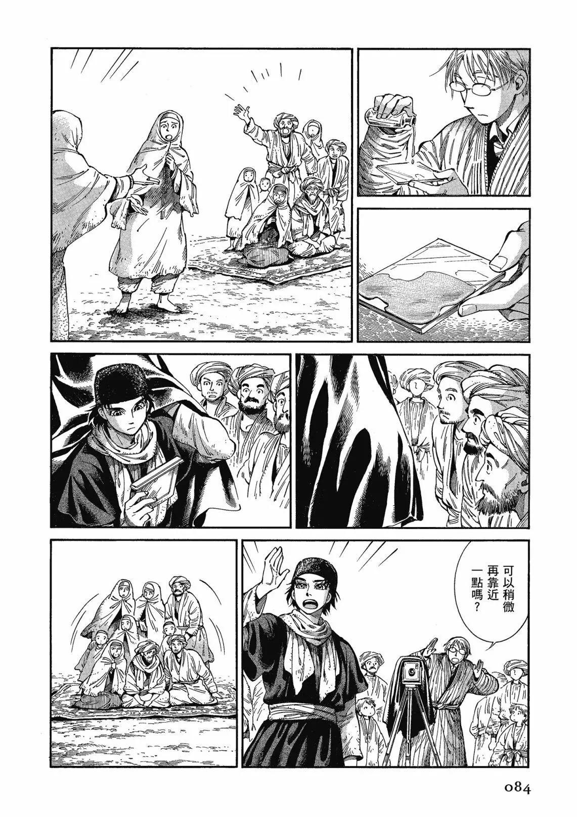 第12卷89