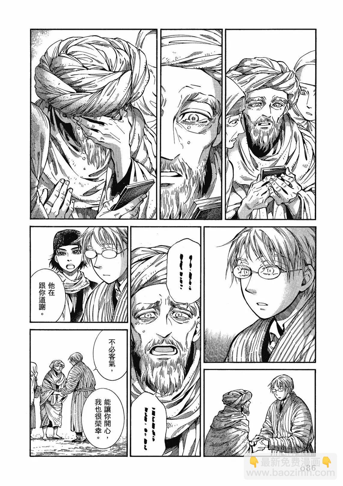 第12卷91