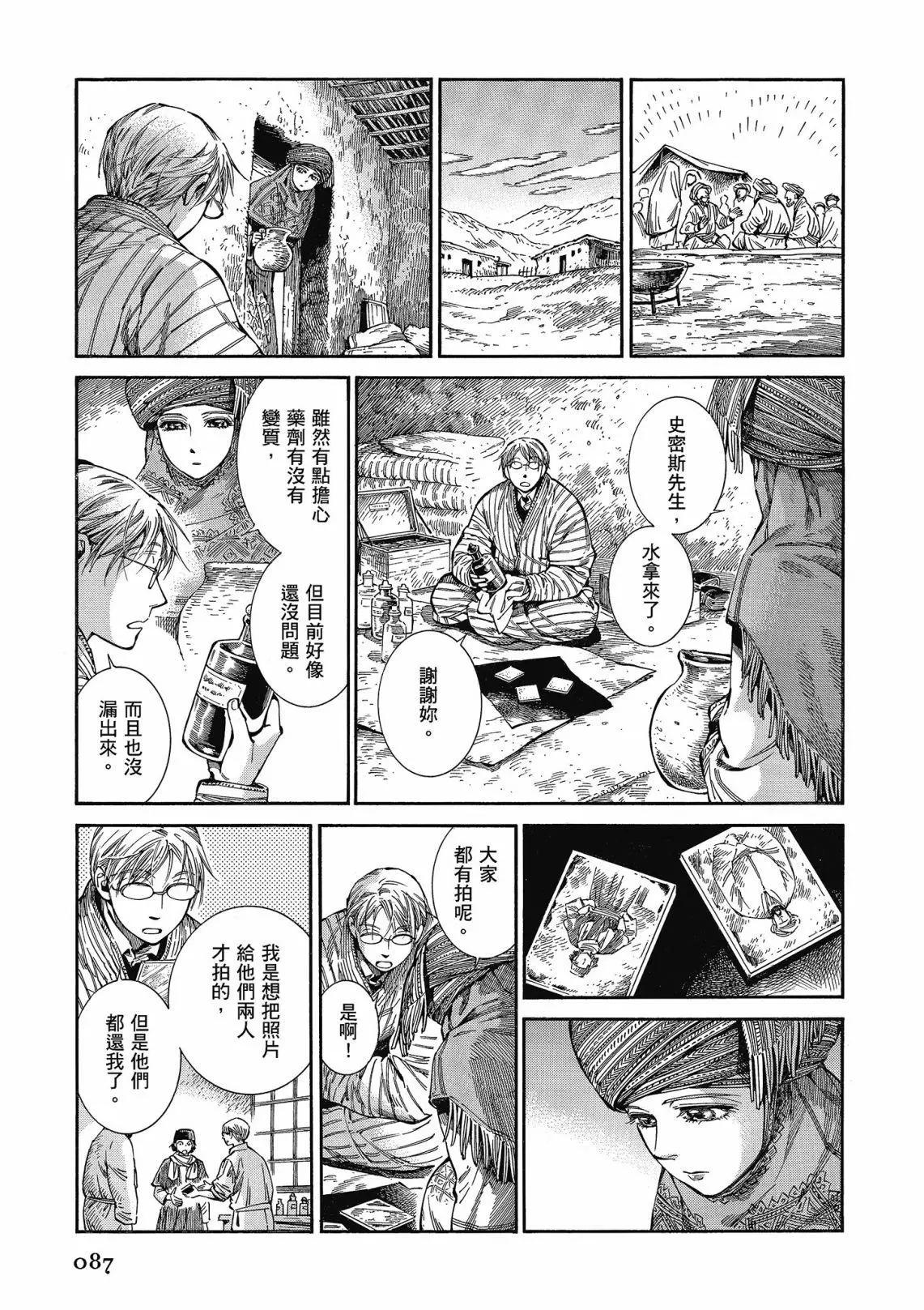 第12卷92