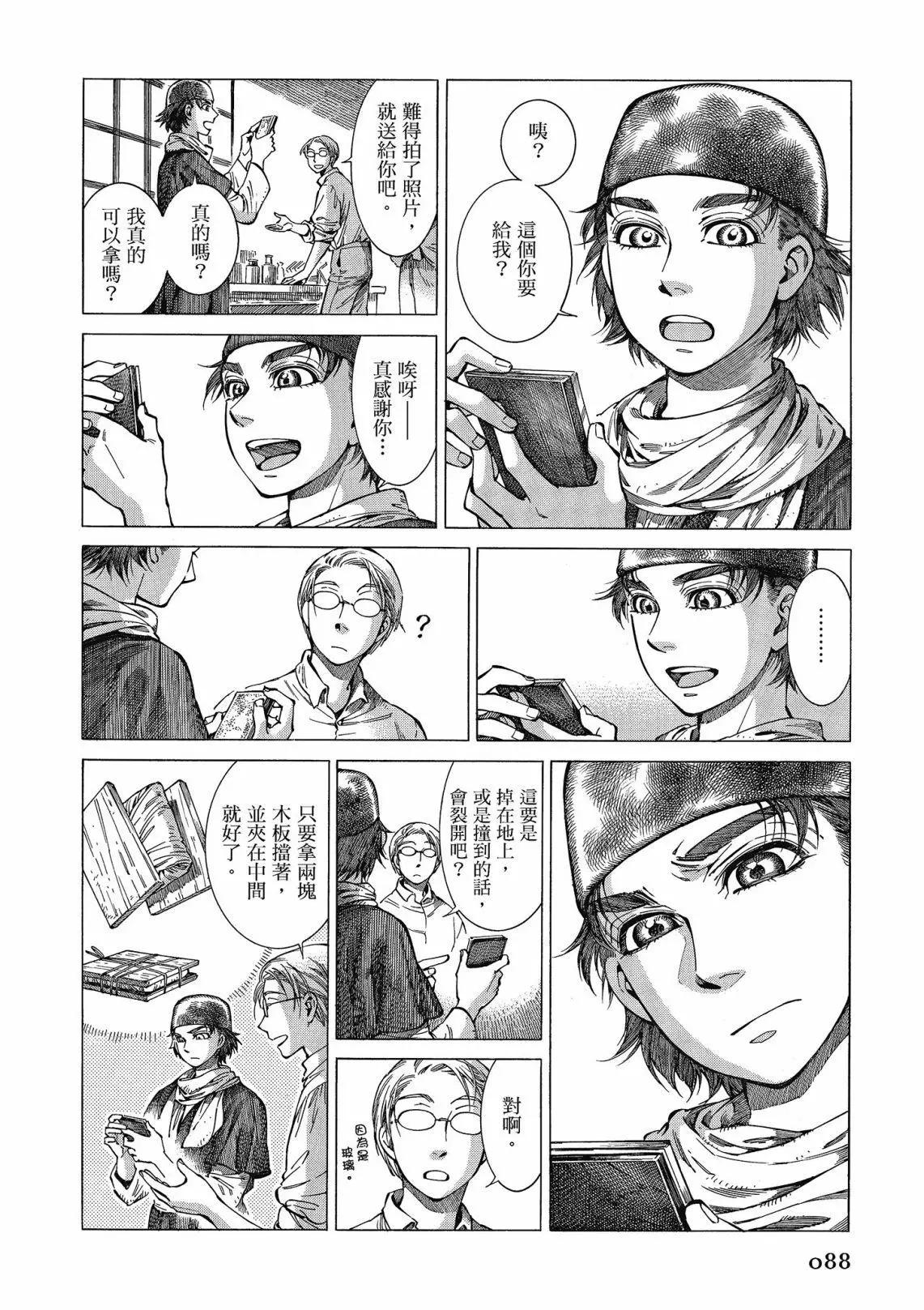第12卷93