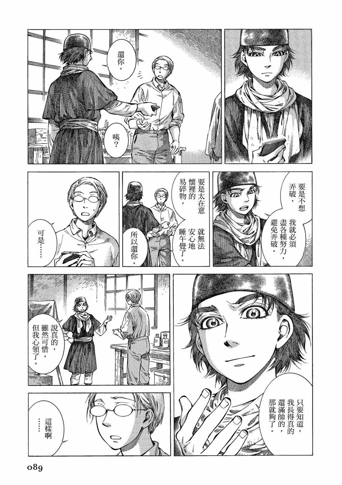 第12卷94