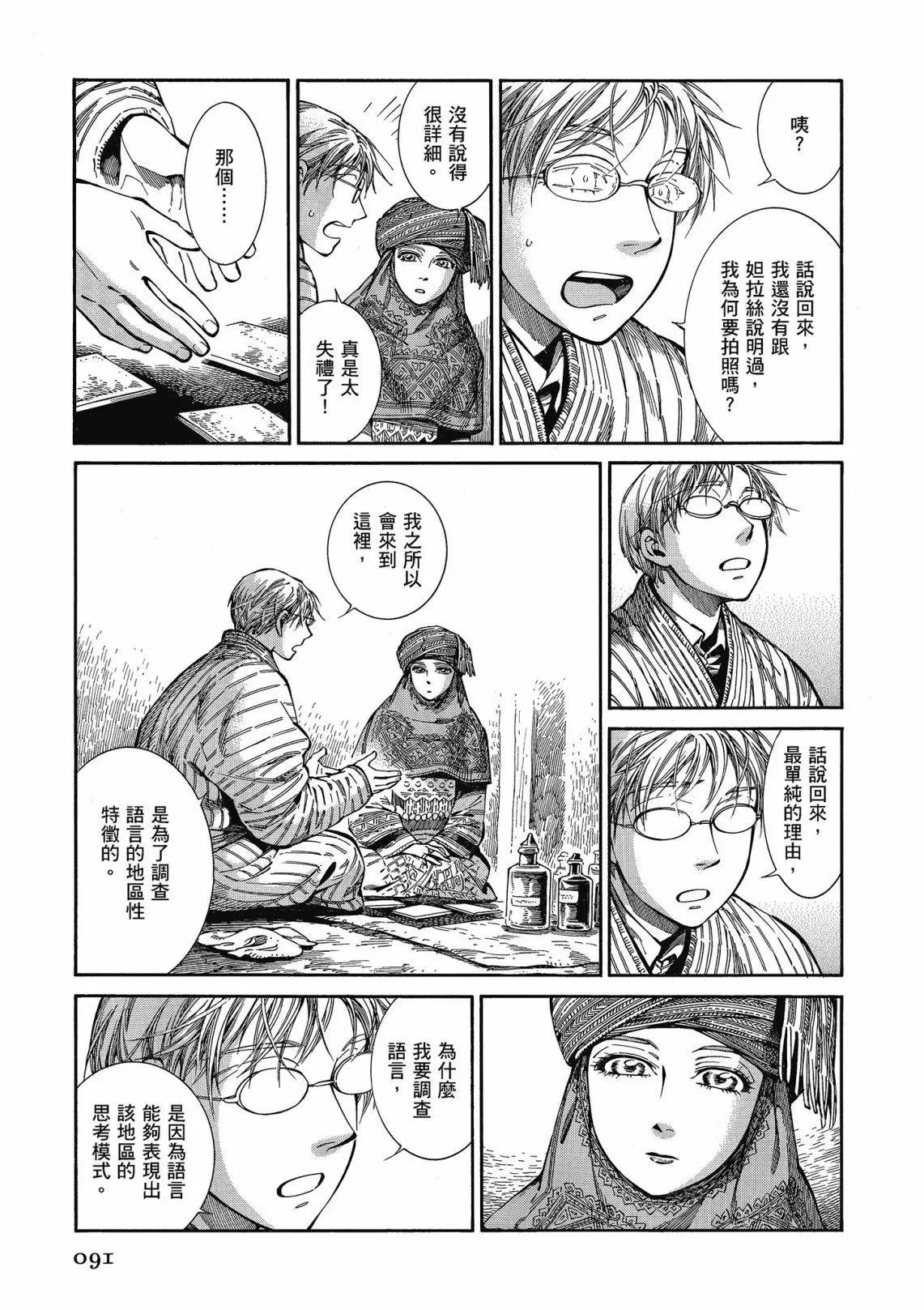 第12卷96