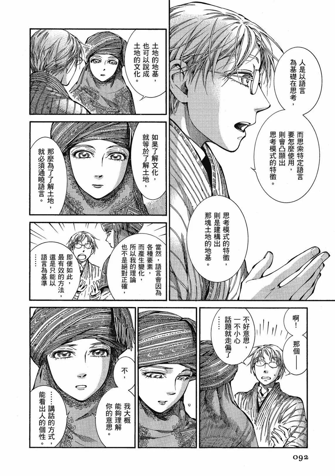 第12卷97