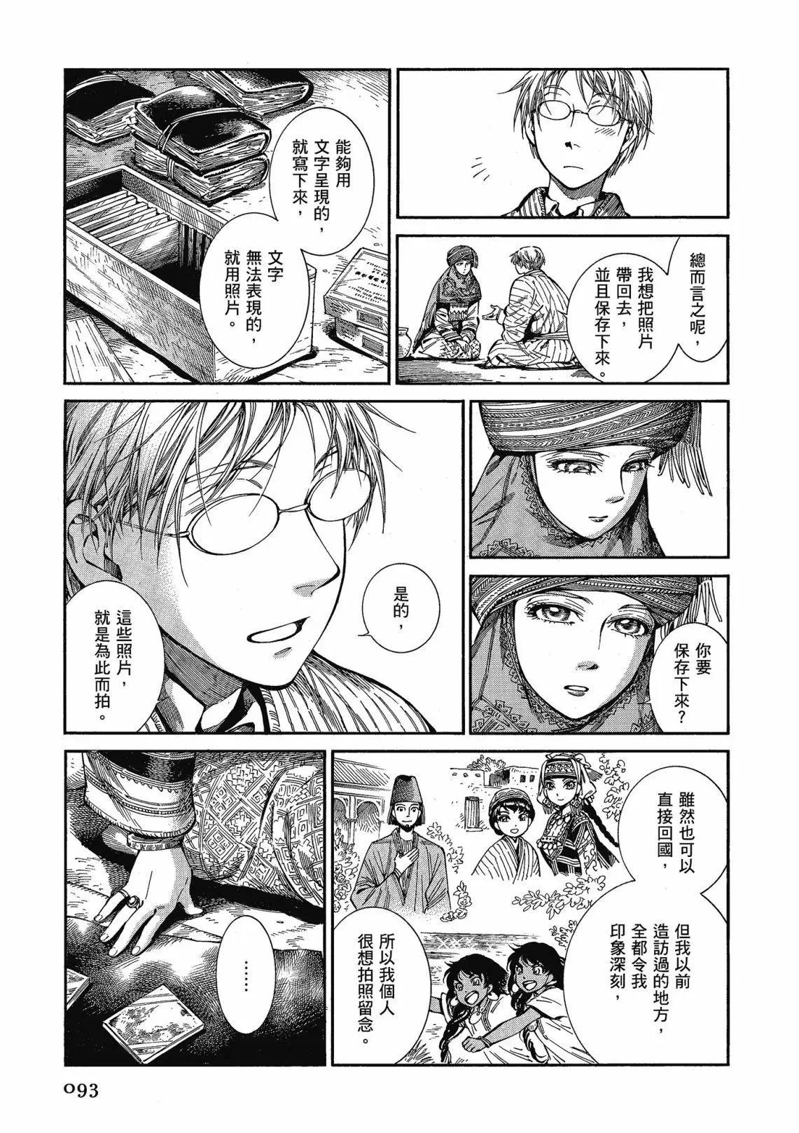 第12卷98