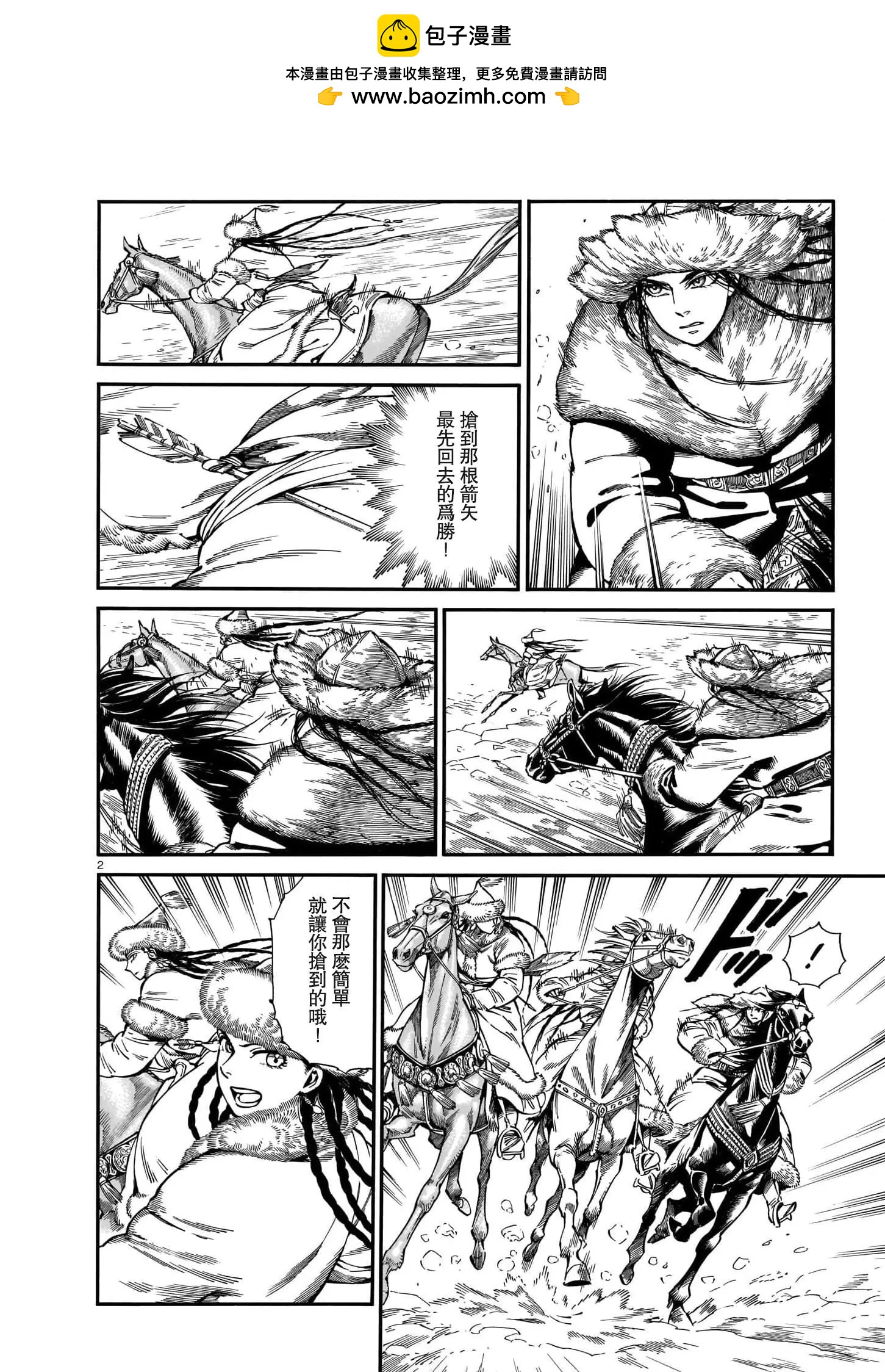 第101话1