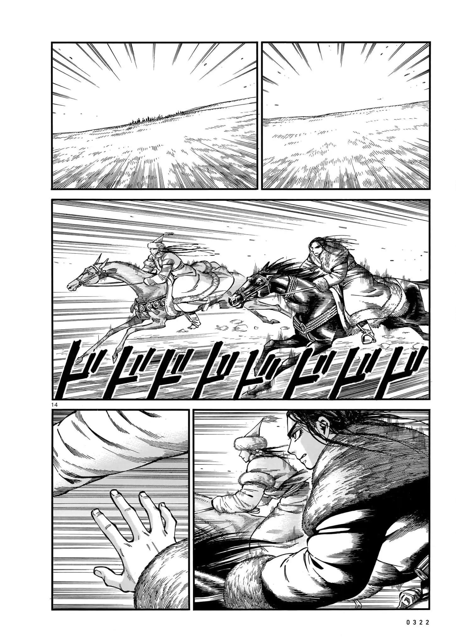 第101话12