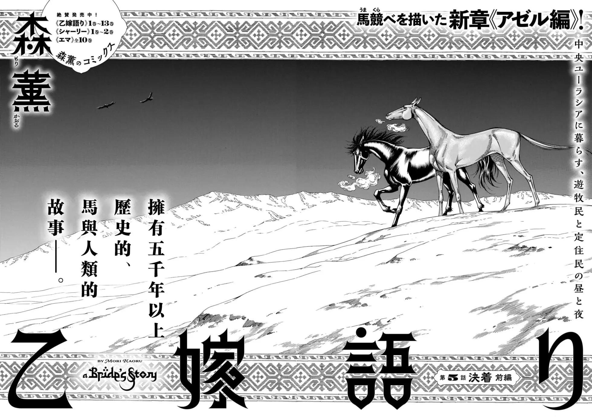 第101话3