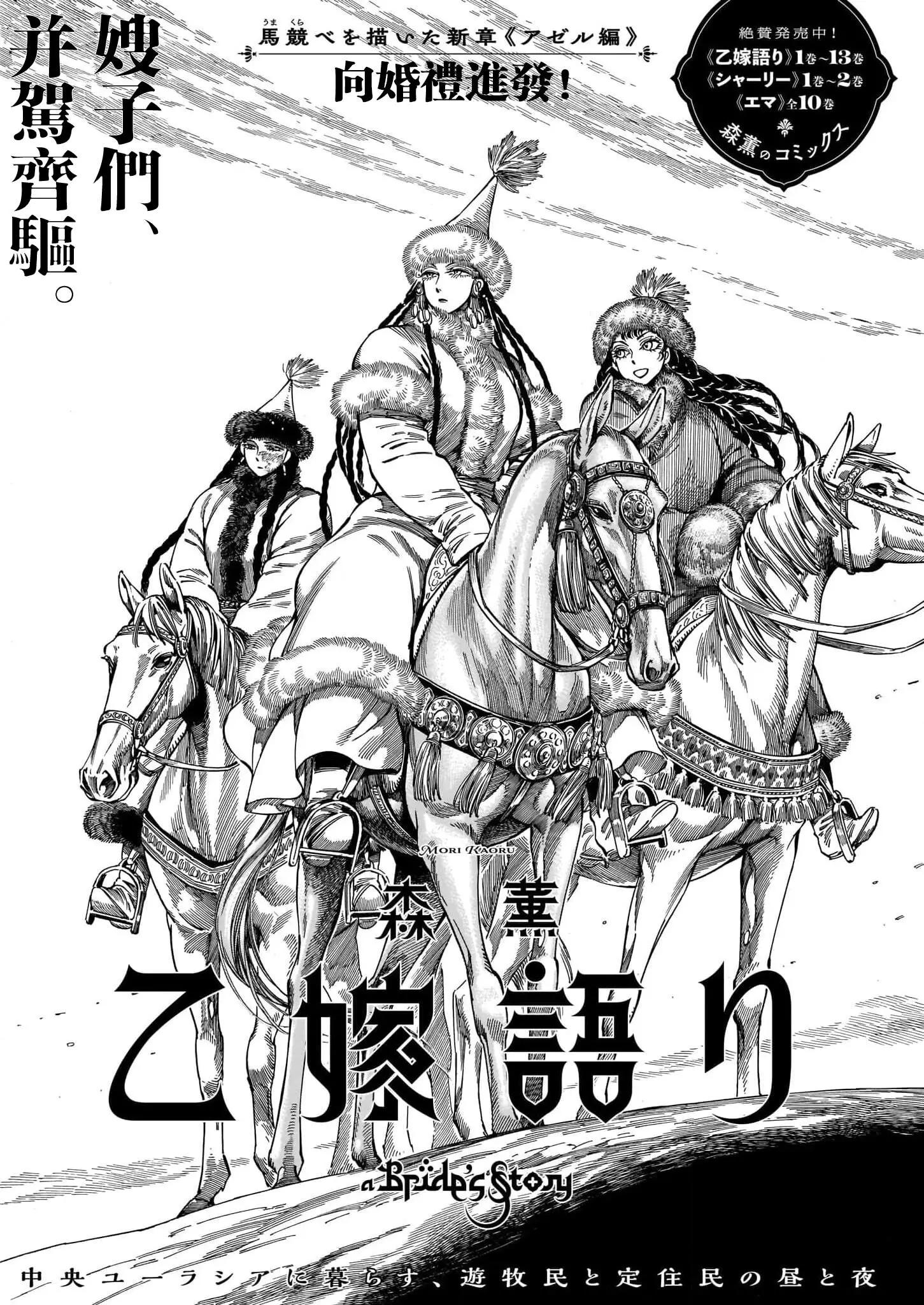 第102话0