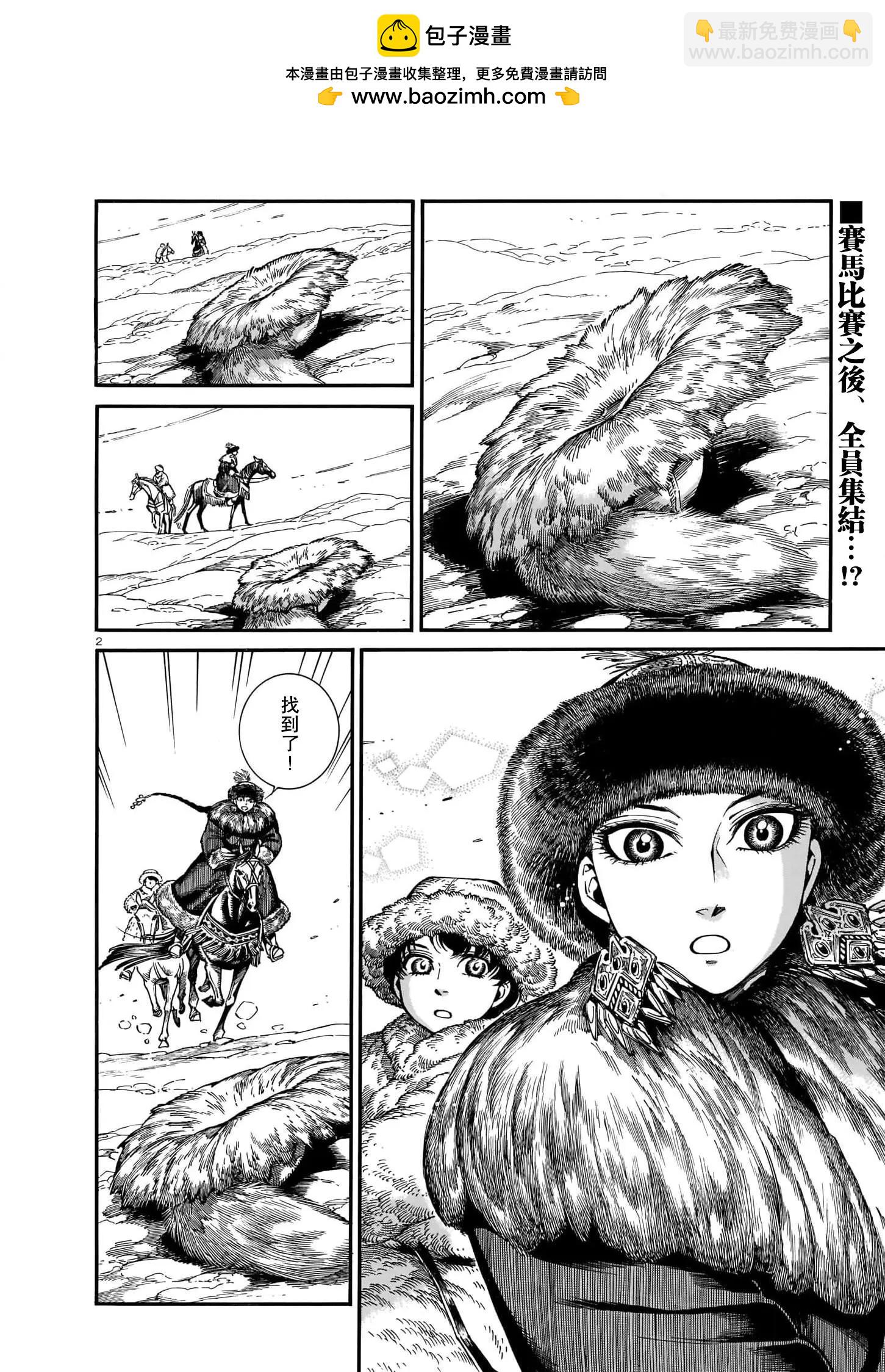 第102话1