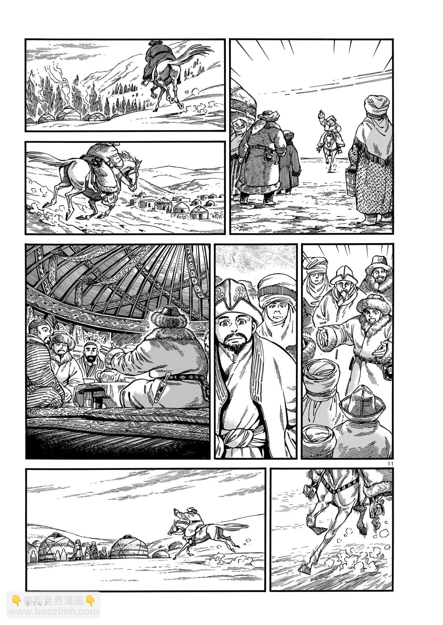 第102话10