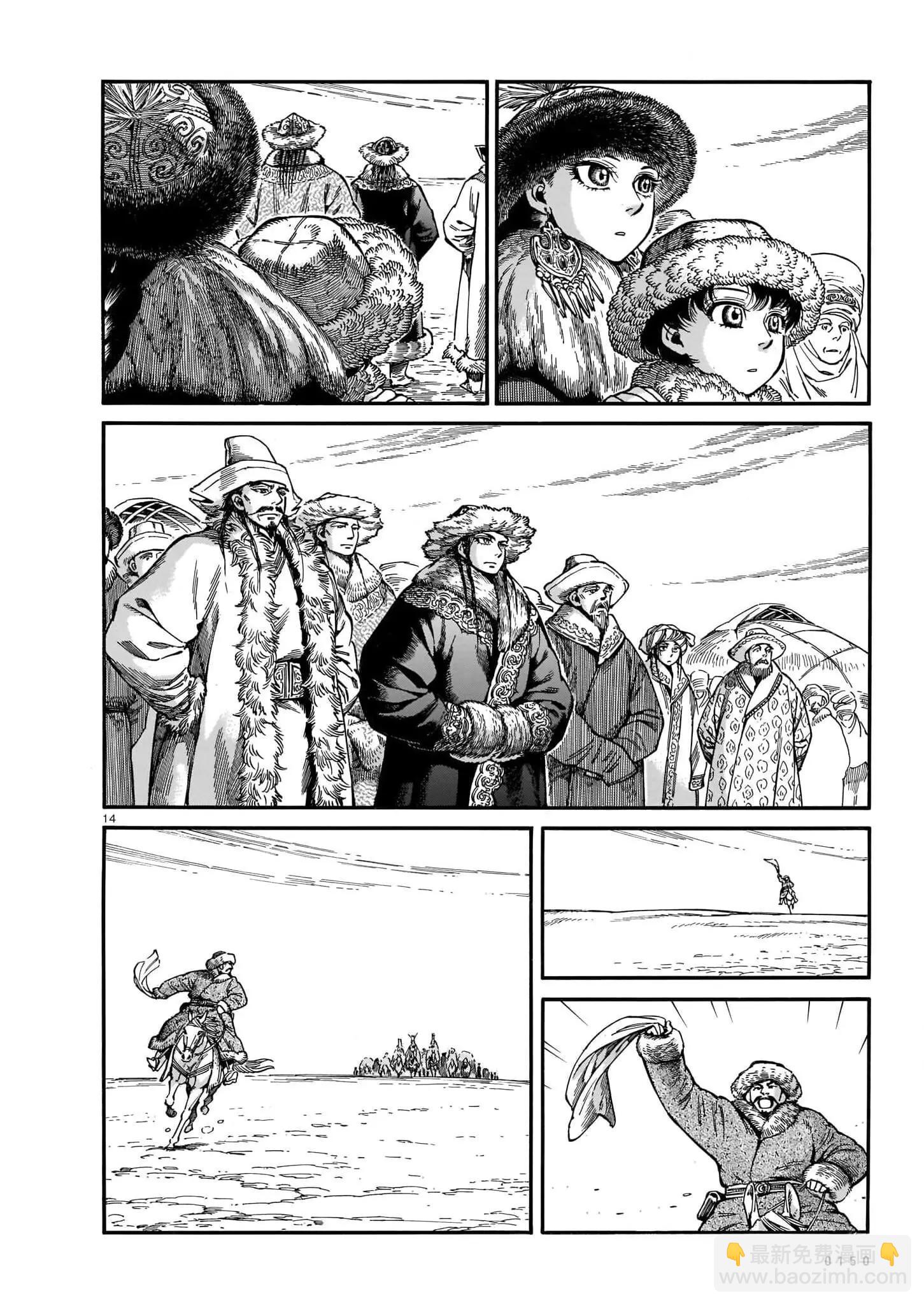 第102话13