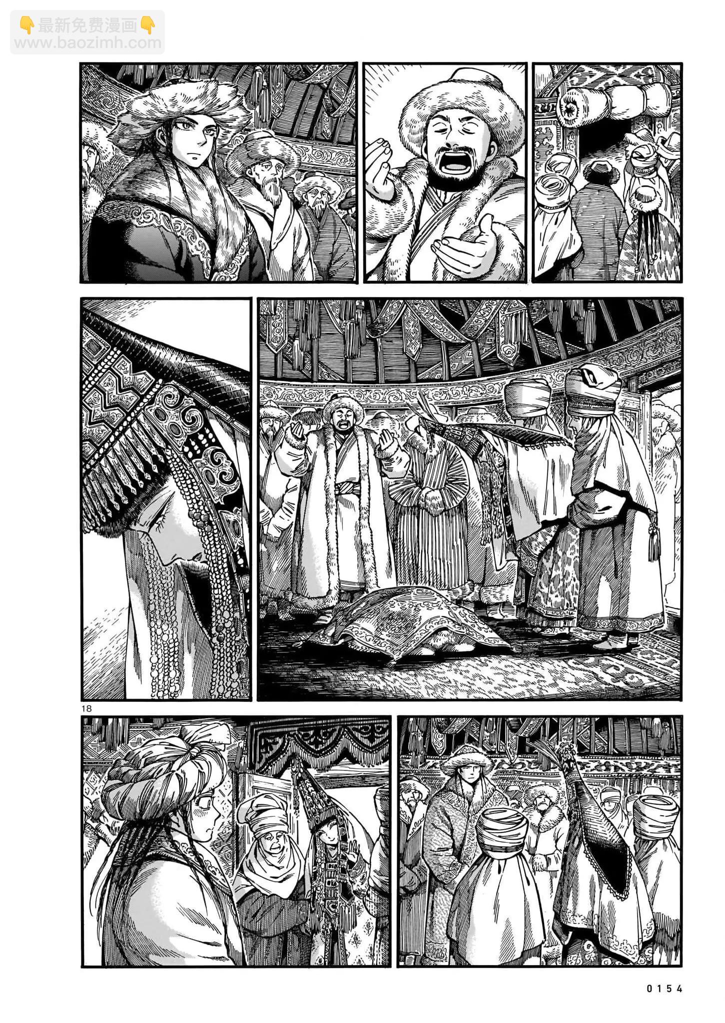 第102话17