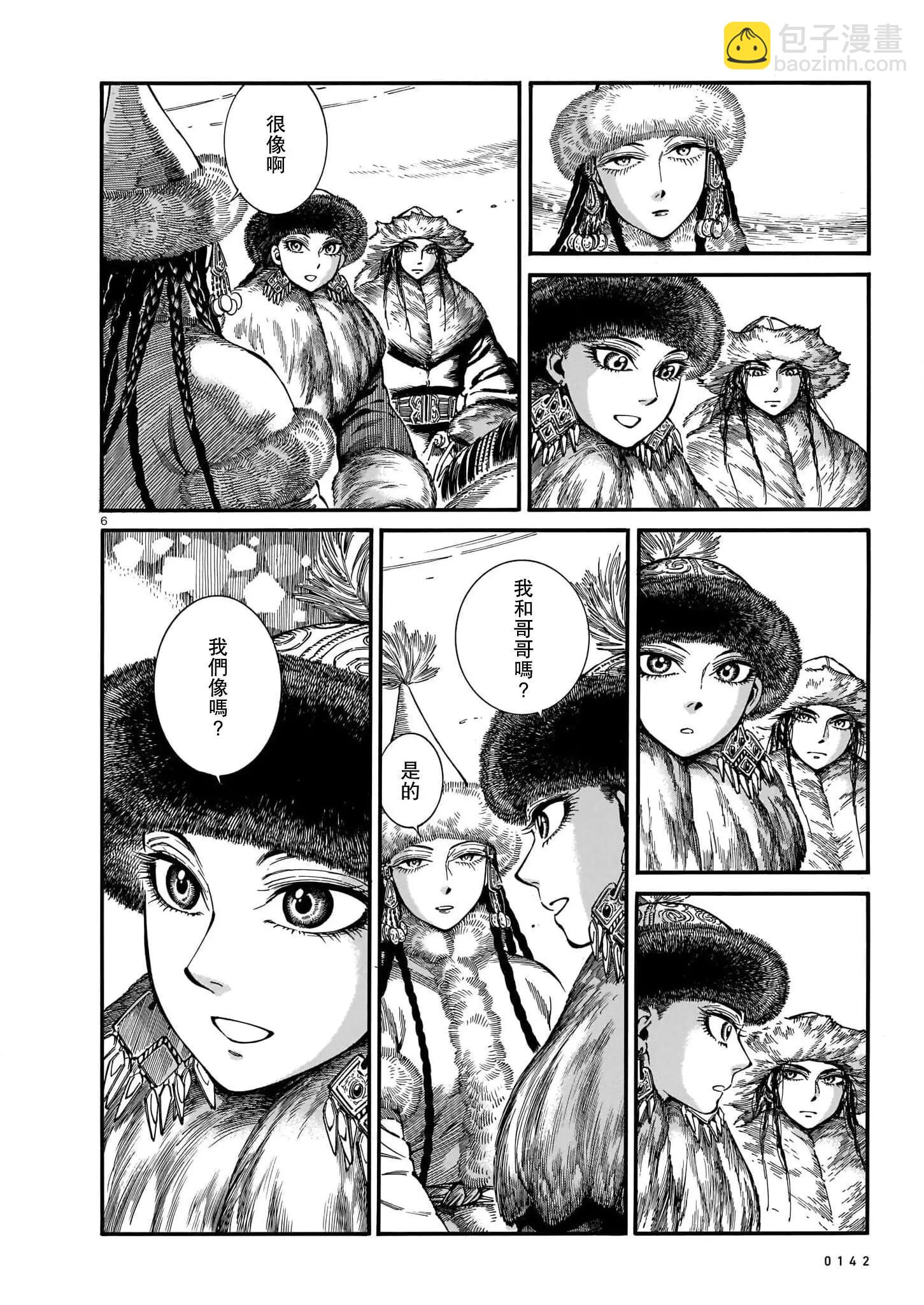 第102话5