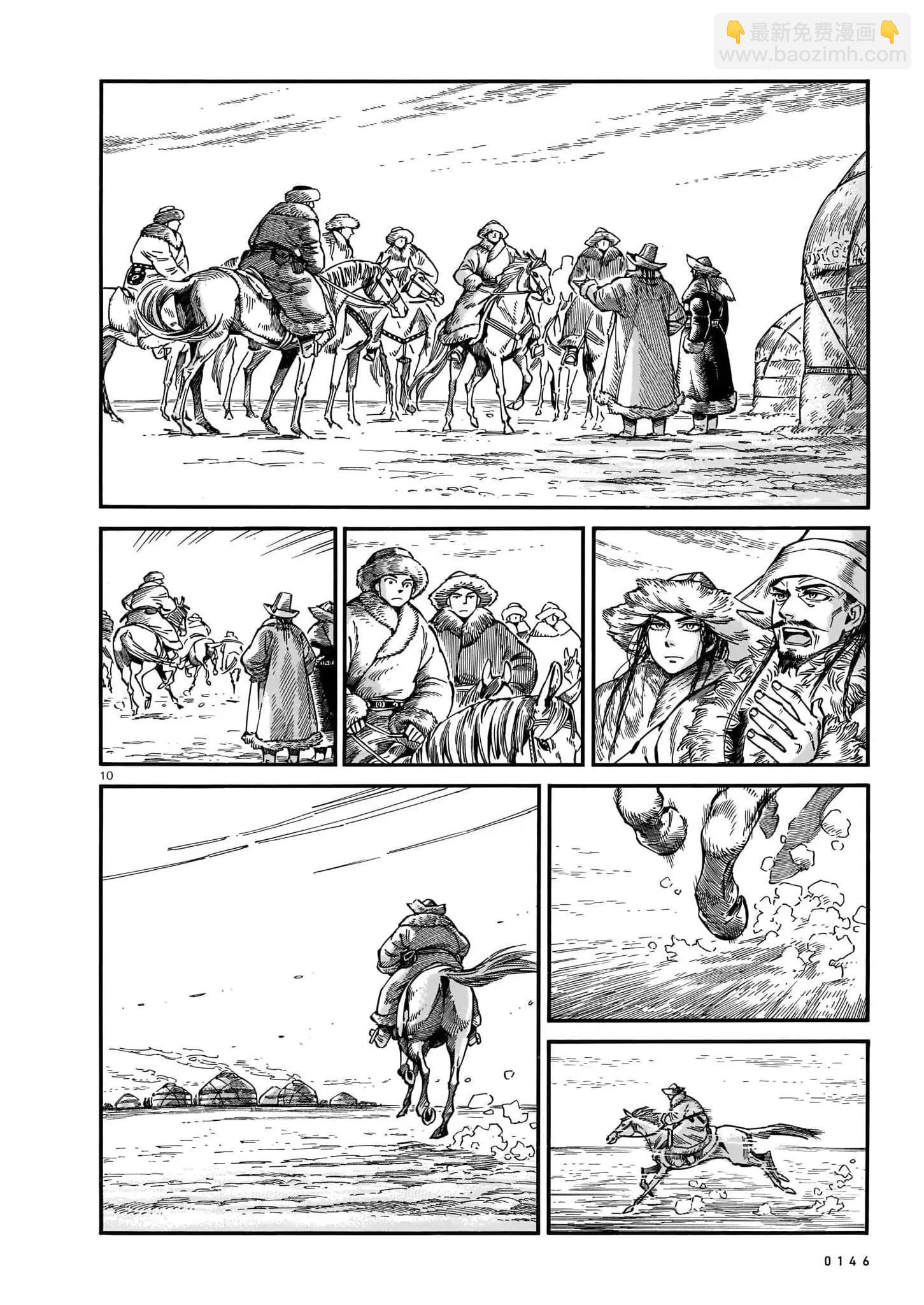 第102话9
