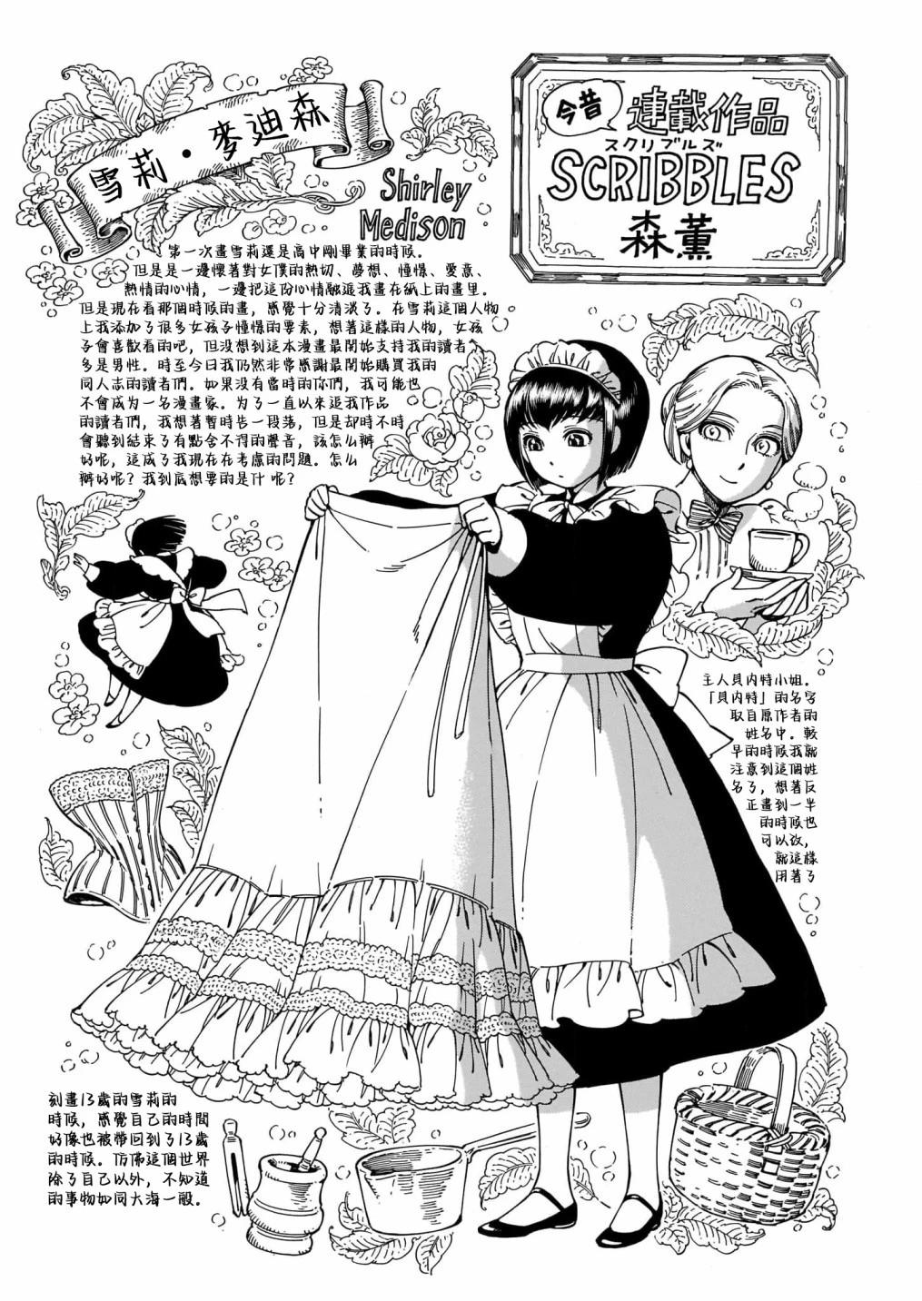 20周年特辑0