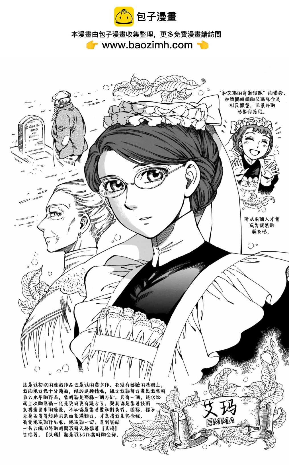 20周年特辑1