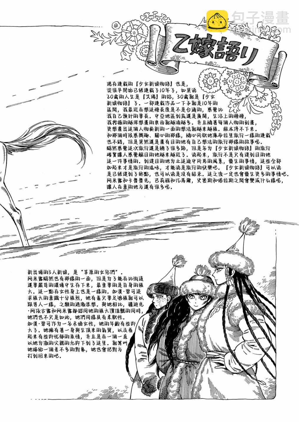 20周年特辑3