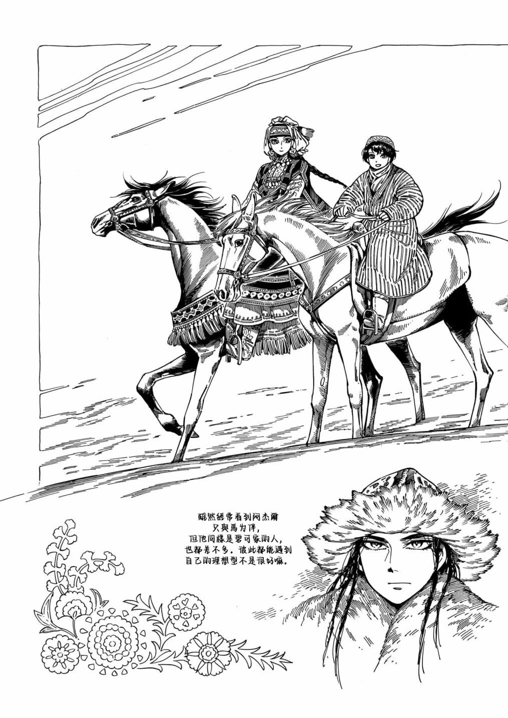 20周年特辑4