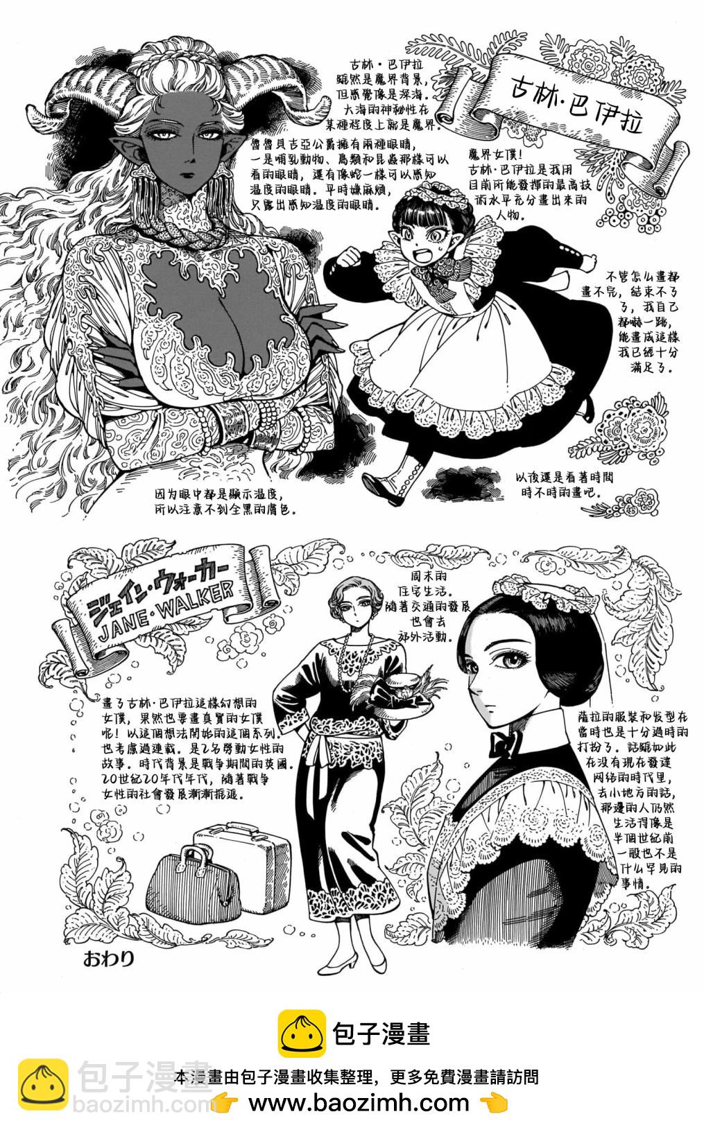 20周年特辑5