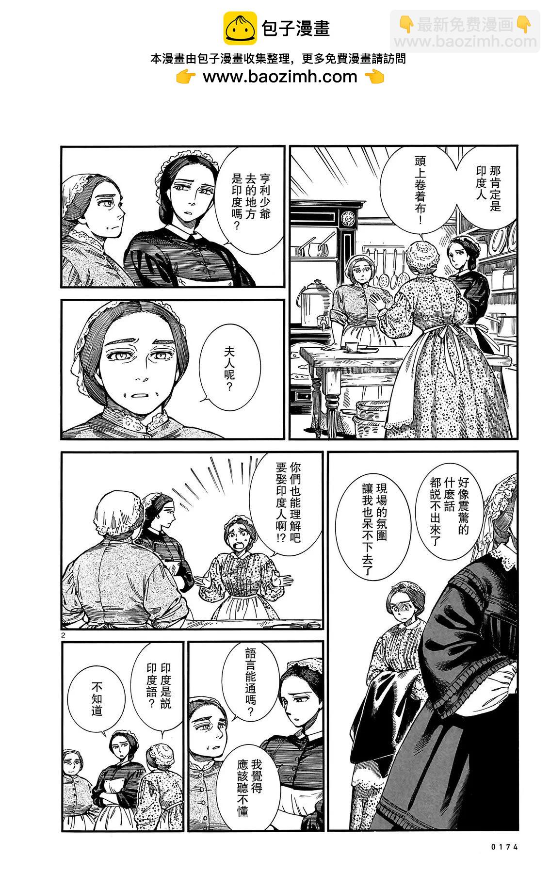 第105话1
