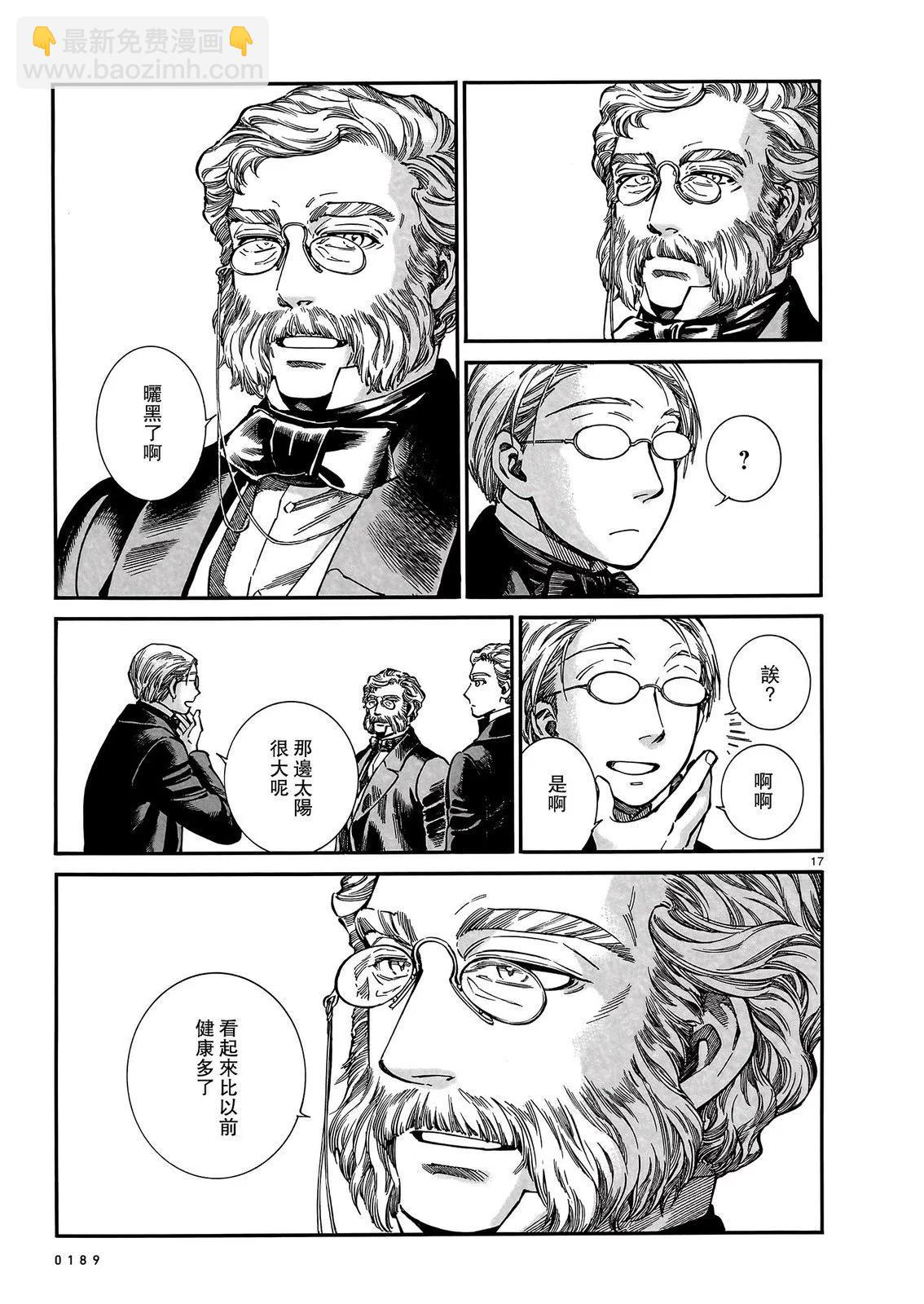 第105话15