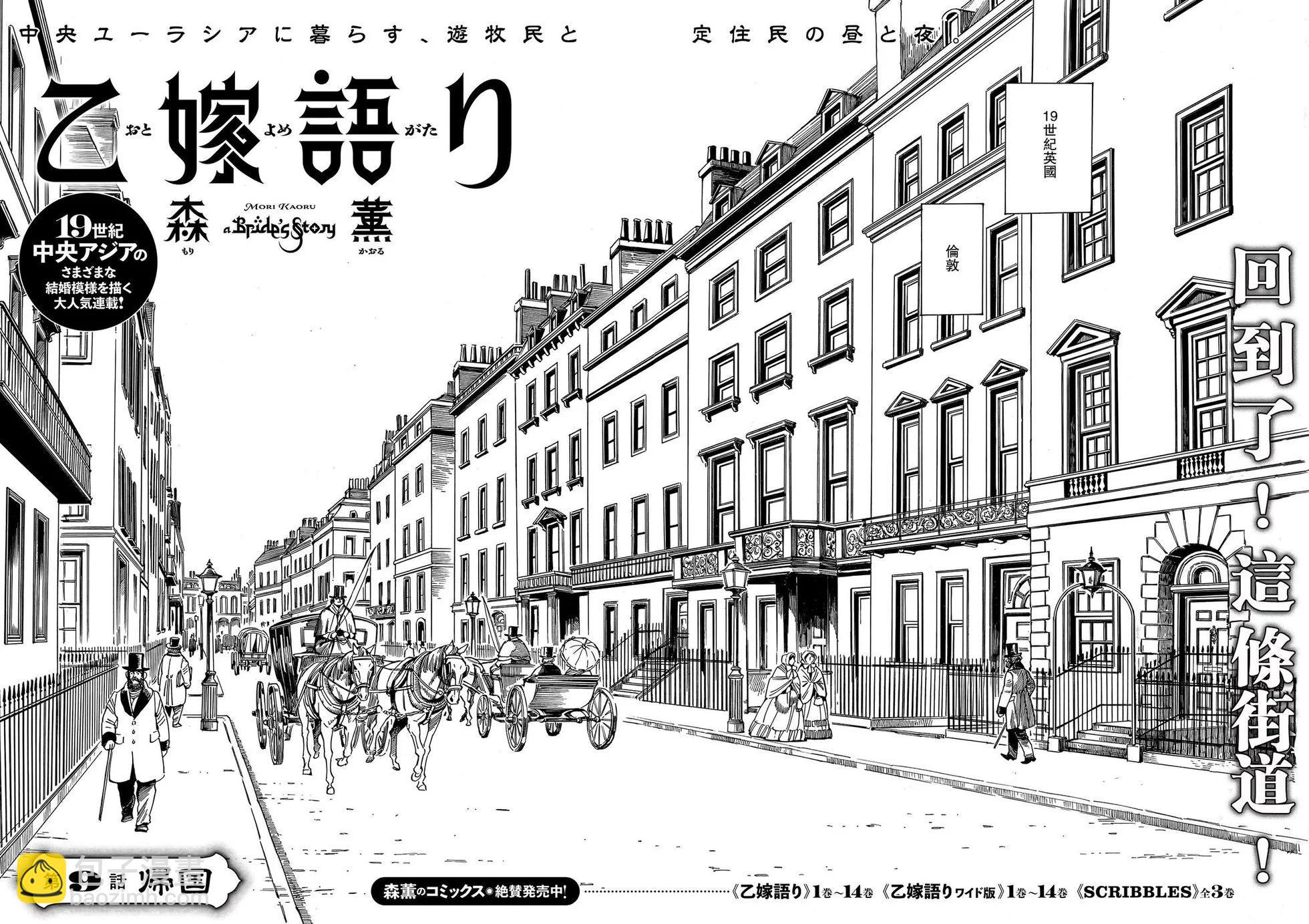 第105话7