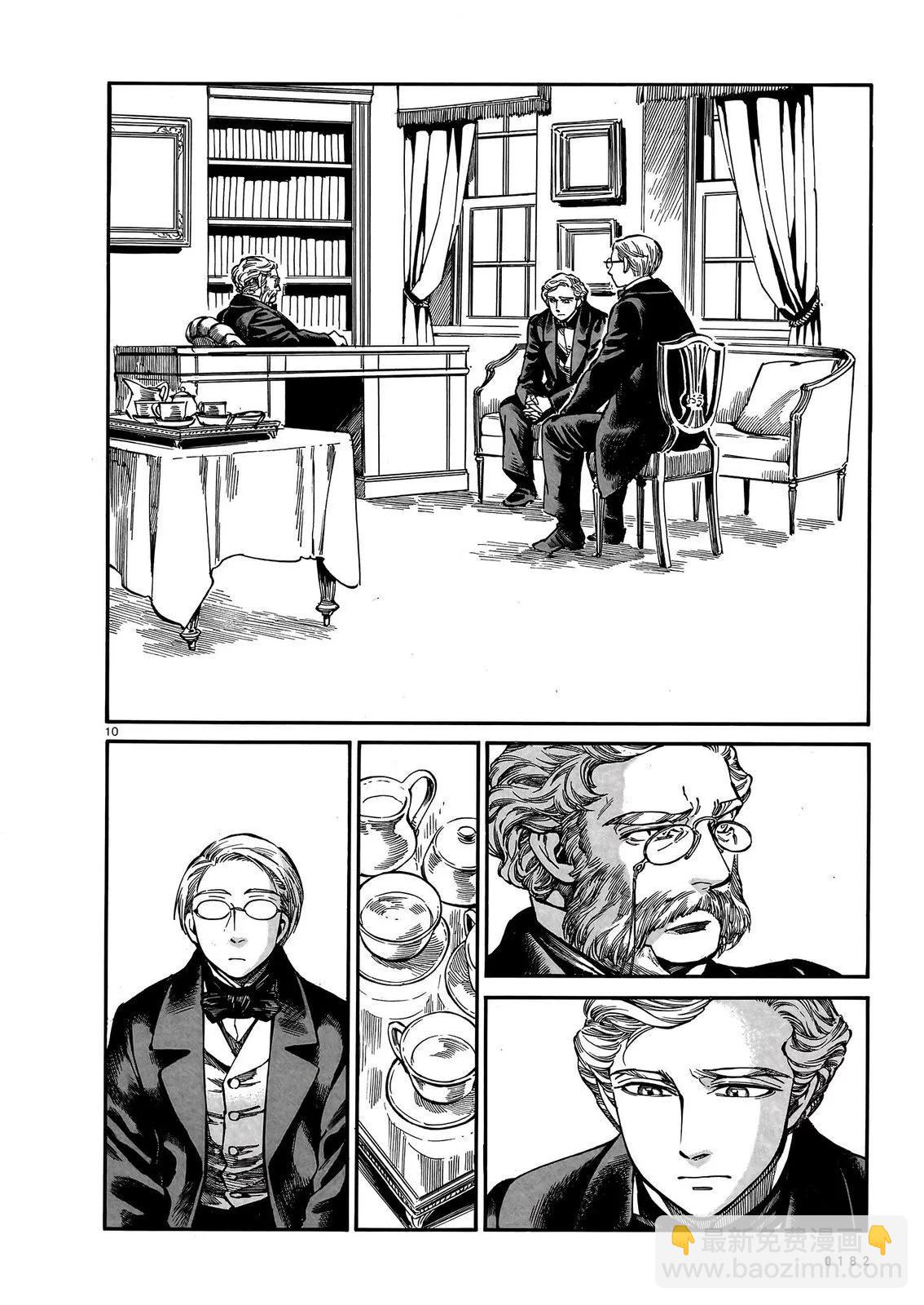 第105话8