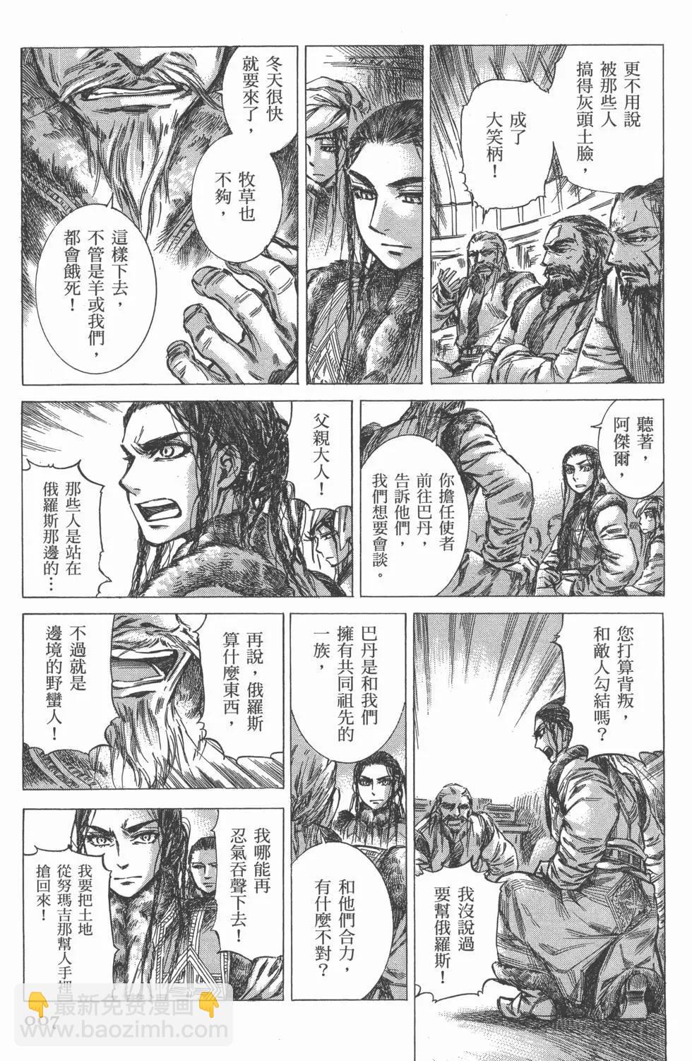第04卷10