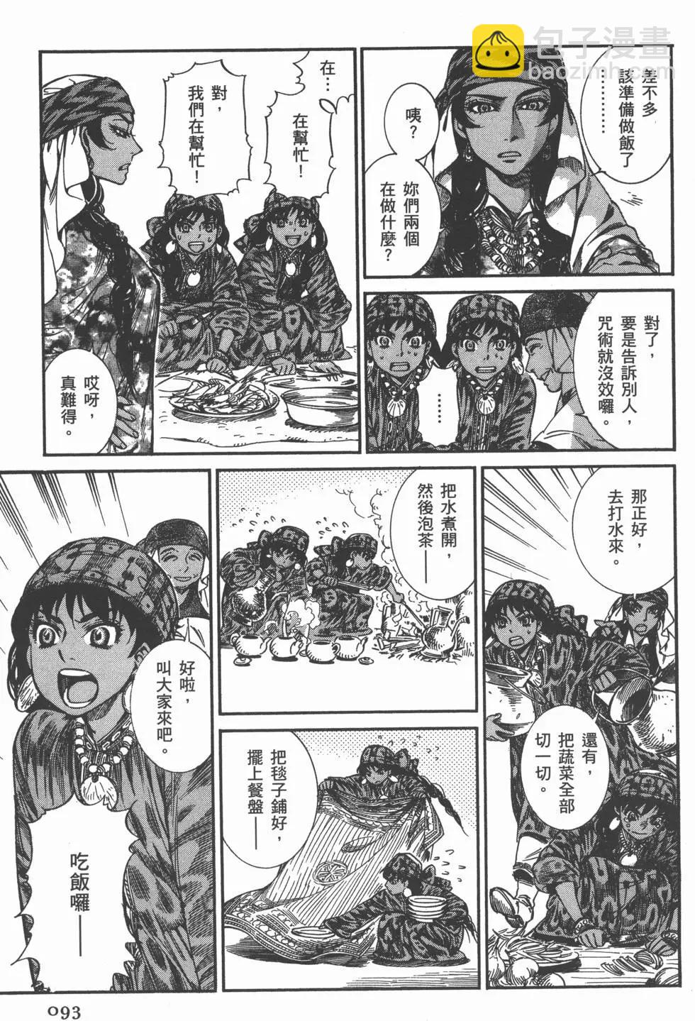 第04卷100